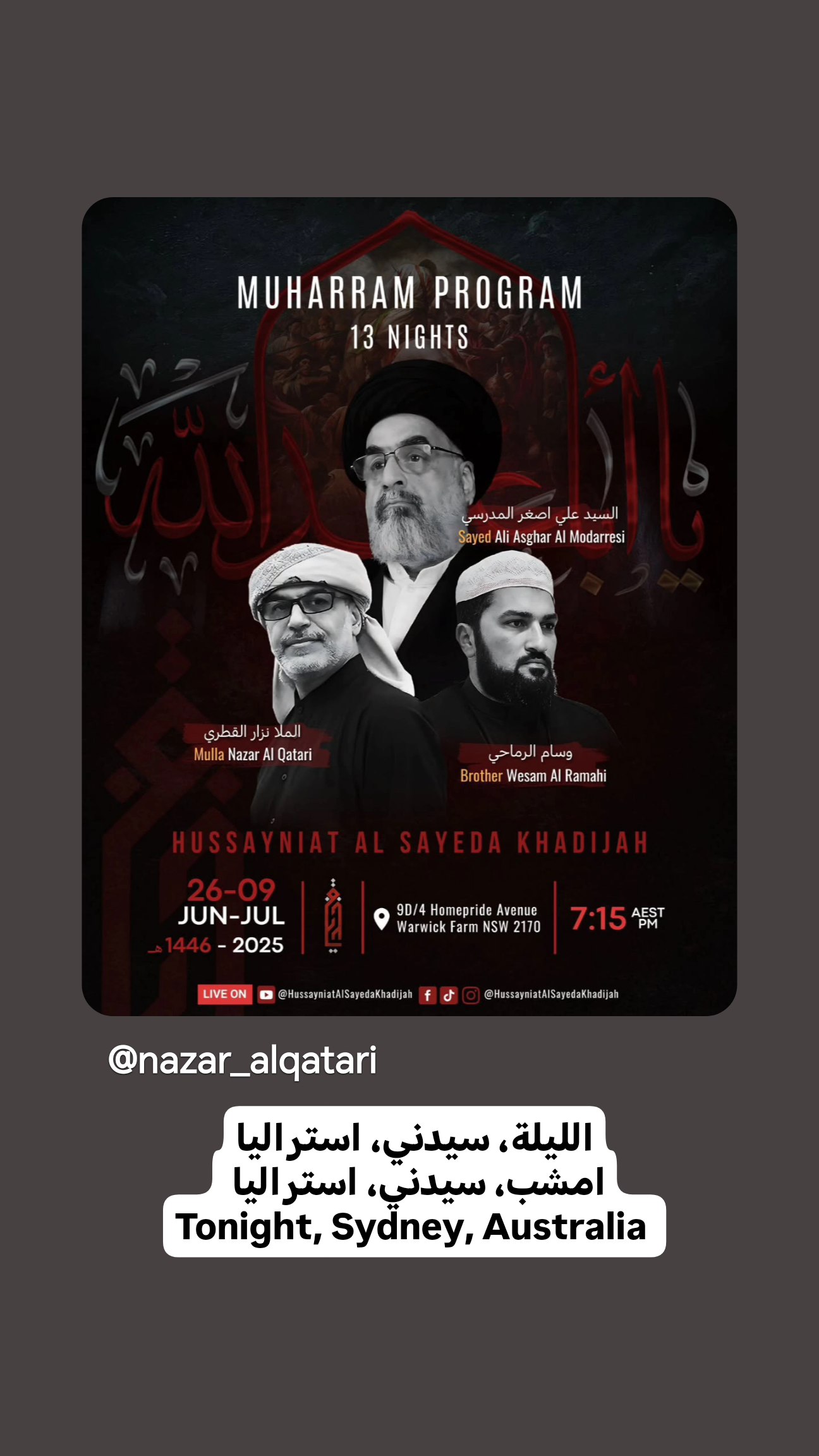  جدید ترین استوری اینستاگرام نزار القطری
