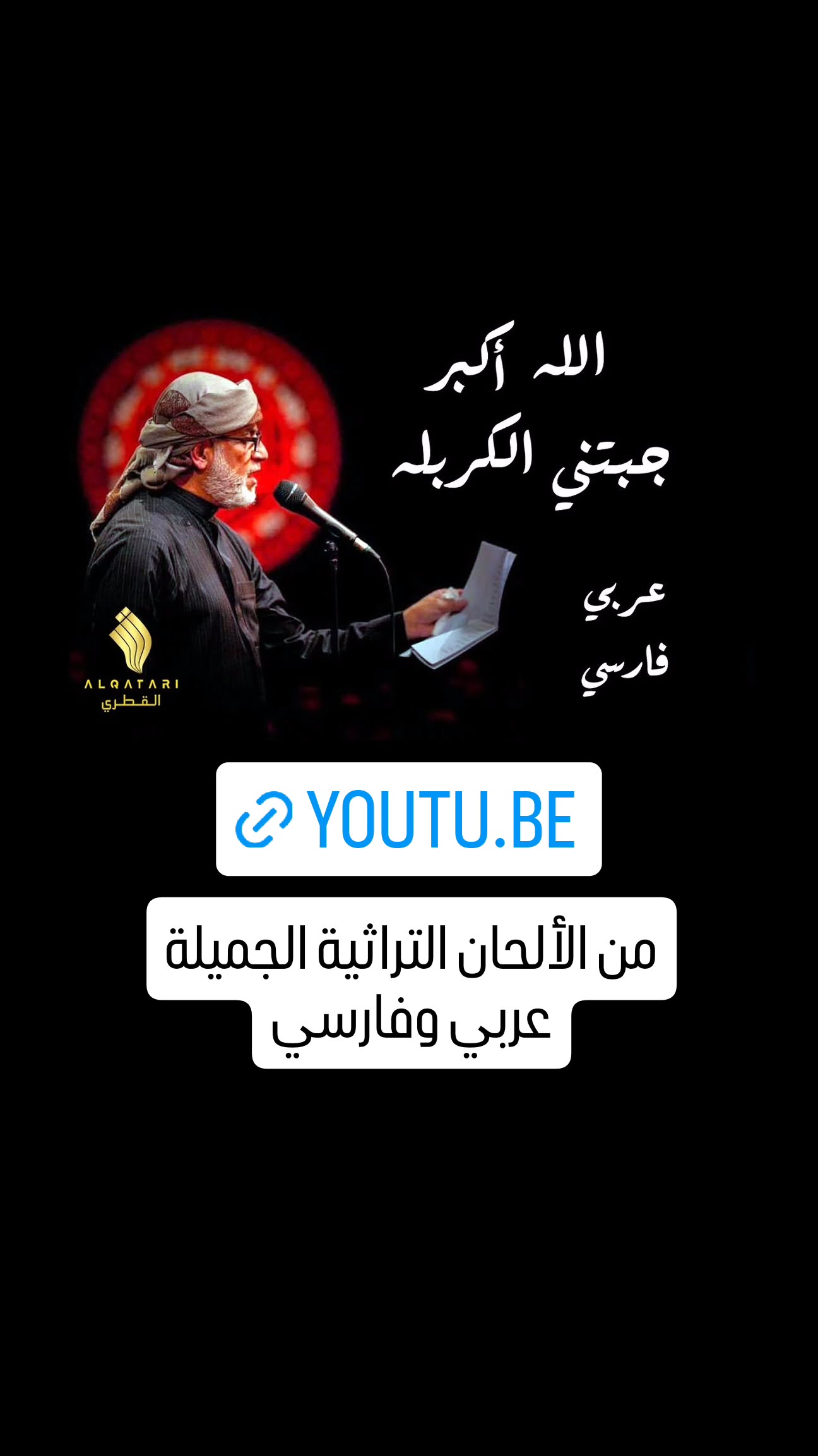  جدید ترین استوری اینستاگرام نزار القطری