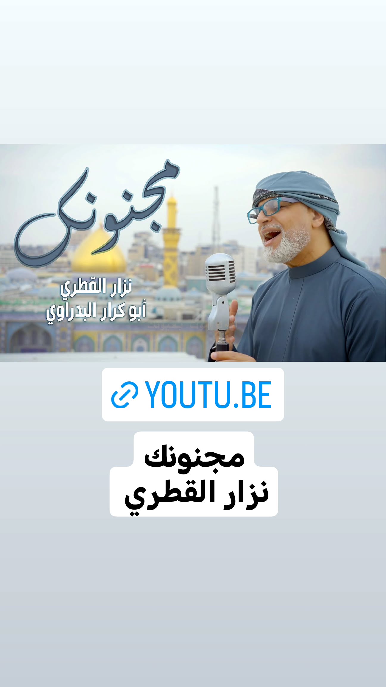  جدید ترین استوری اینستاگرام نزار القطری