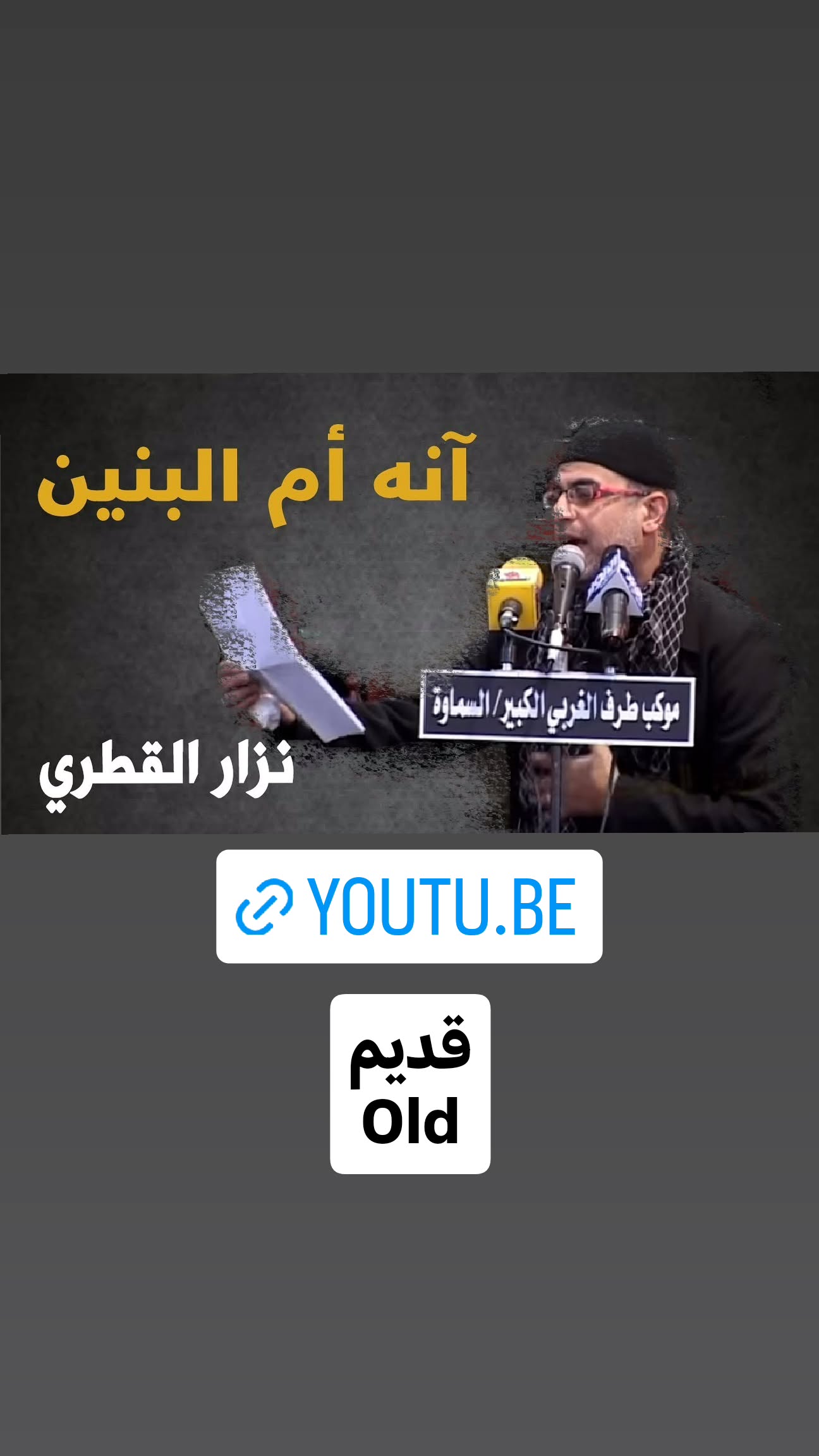  جدید ترین استوری اینستاگرام نزار القطری