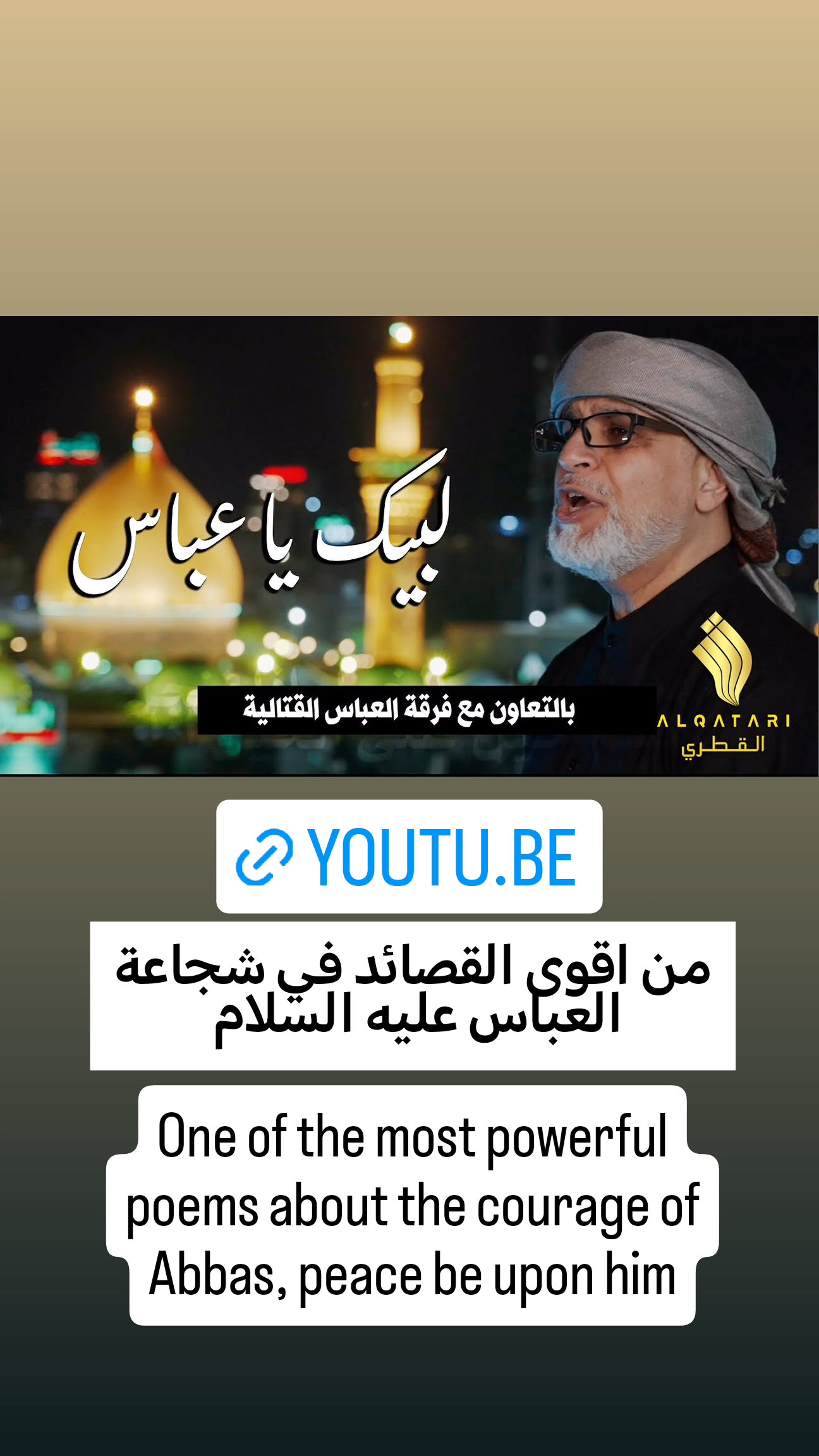  جدید ترین استوری اینستاگرام نزار القطری