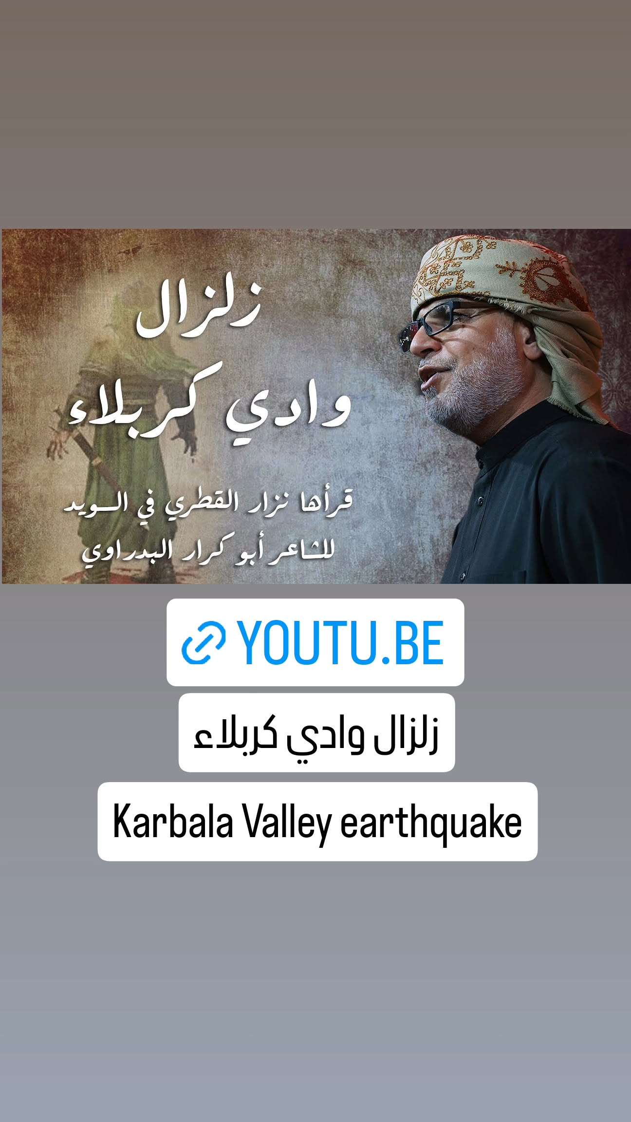  جدید ترین استوری اینستاگرام نزار القطری