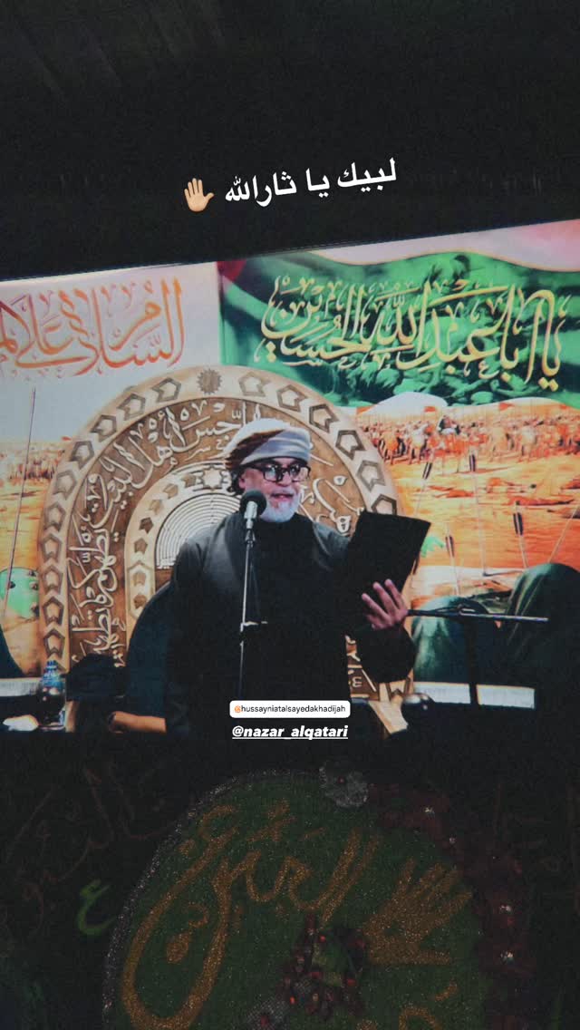  جدید ترین استوری اینستاگرام نزار القطری
