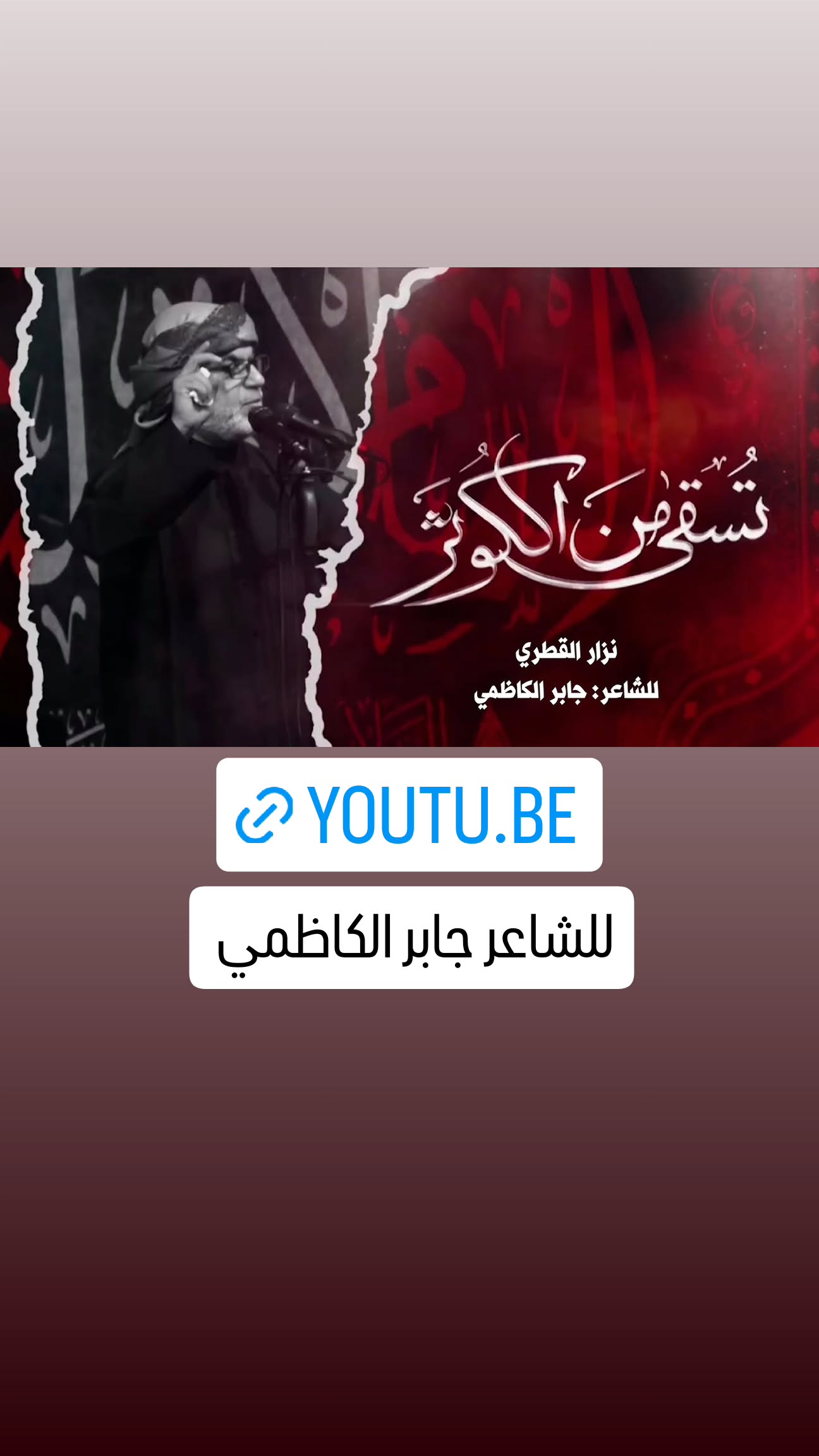  جدید ترین استوری اینستاگرام نزار القطری