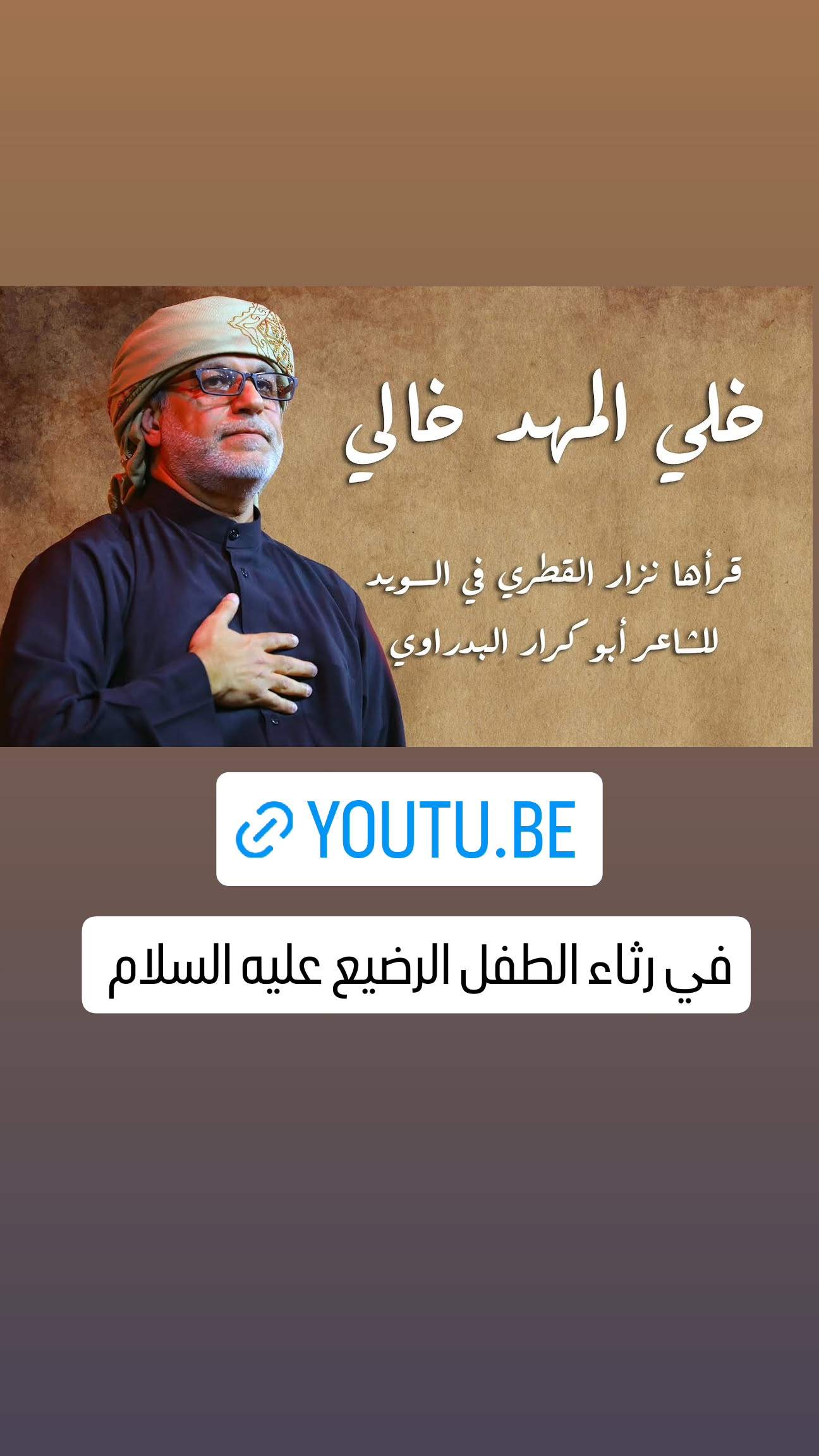  جدید ترین استوری اینستاگرام نزار القطری
