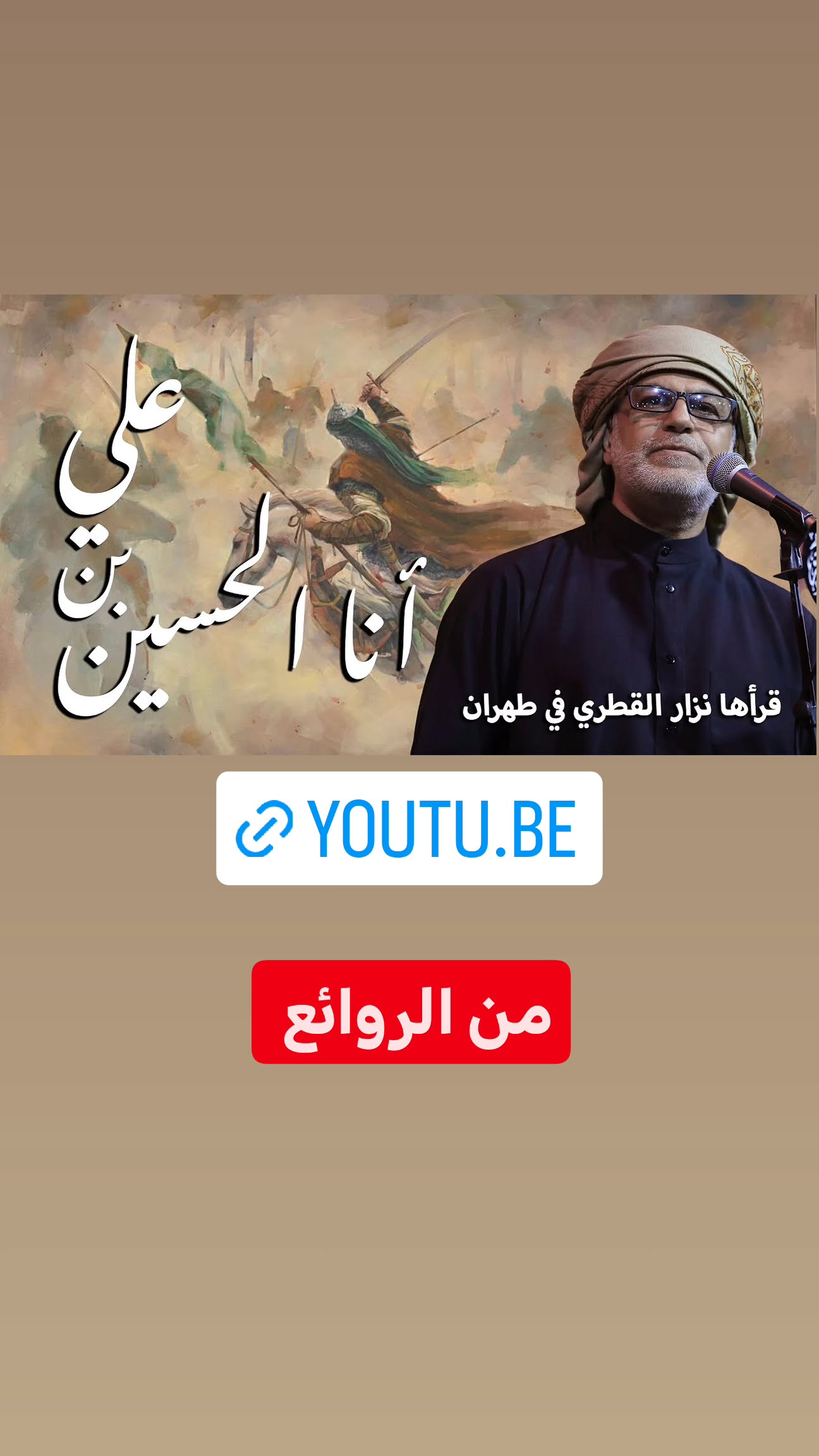  جدید ترین استوری اینستاگرام نزار القطری