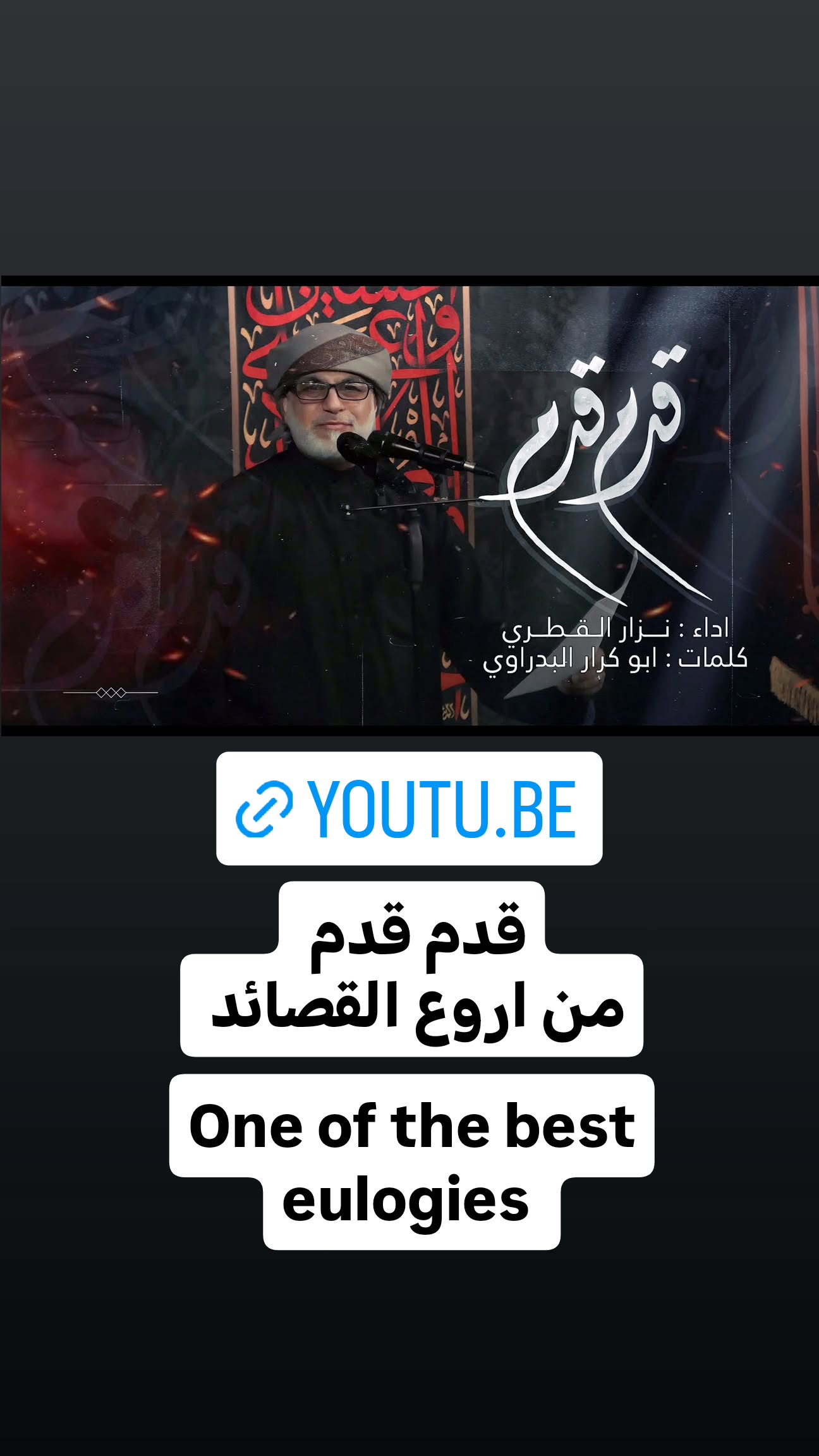  جدید ترین استوری اینستاگرام نزار القطری