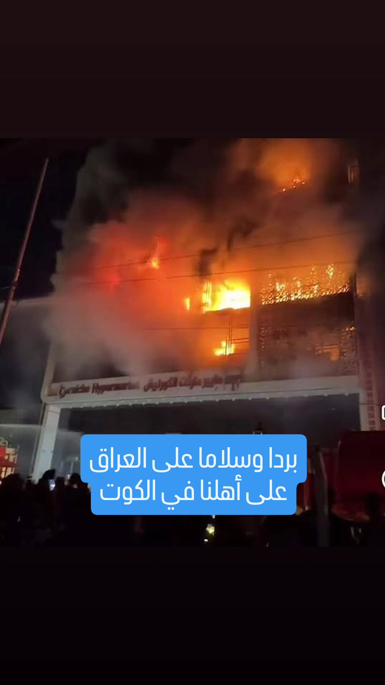  جدید ترین استوری اینستاگرام نزار القطری