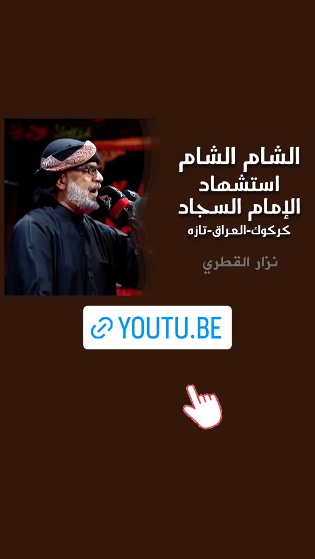  جدید ترین استوری اینستاگرام نزار القطری