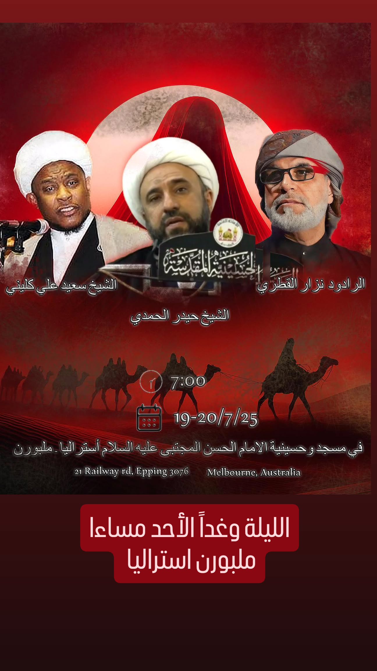  جدید ترین استوری اینستاگرام نزار القطری