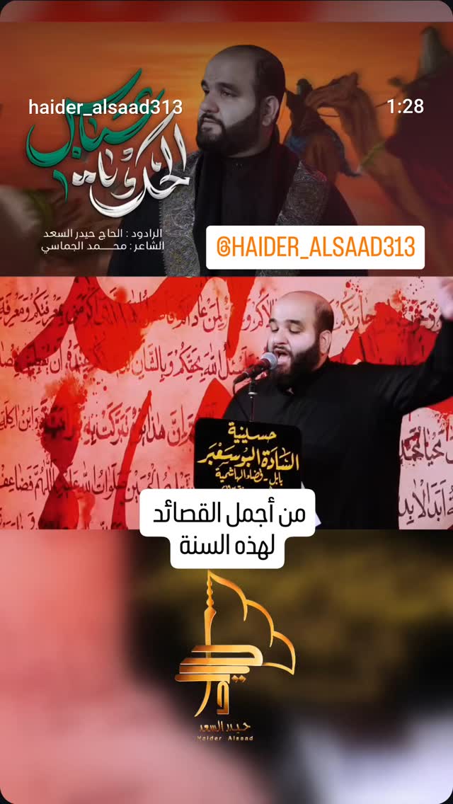  جدید ترین استوری اینستاگرام نزار القطری