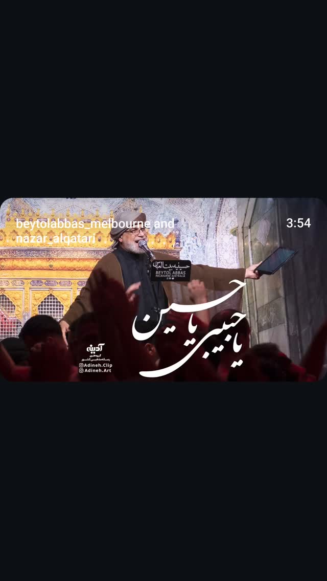  جدید ترین استوری اینستاگرام نزار القطری
