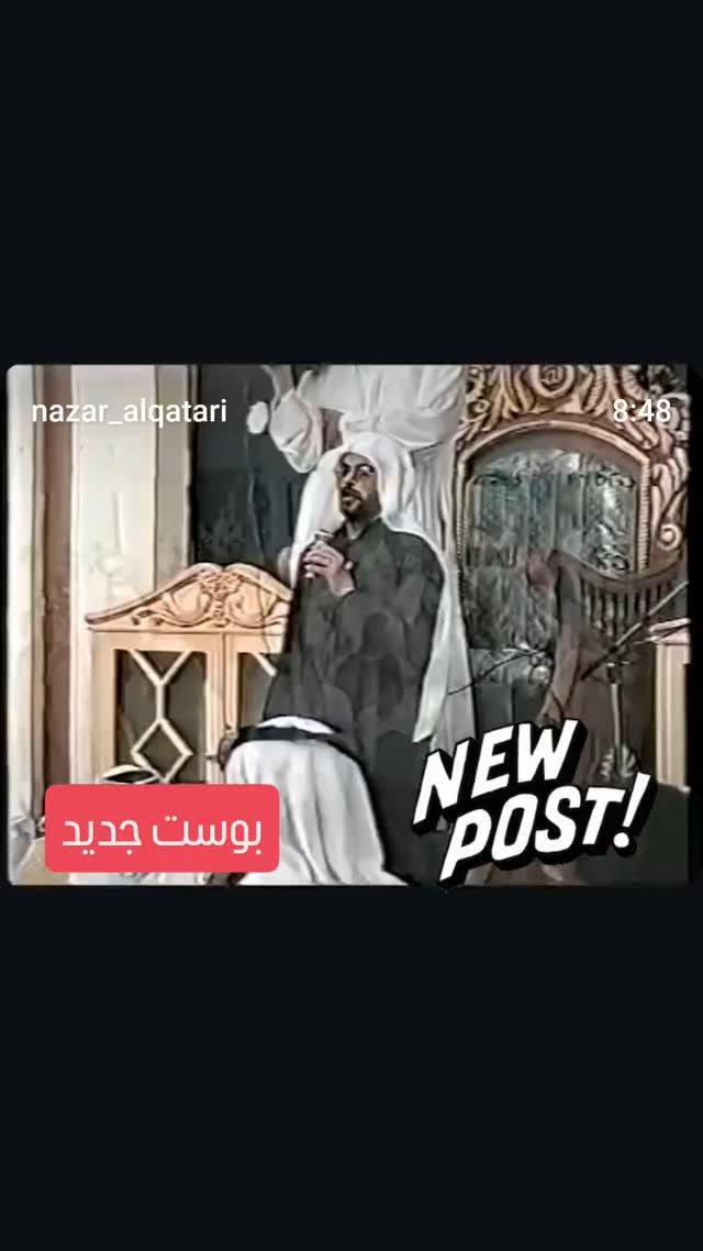  جدید ترین استوری اینستاگرام نزار القطری