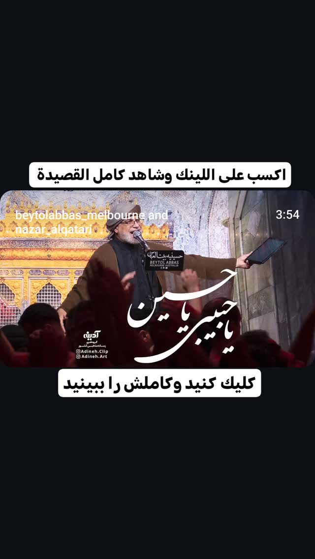  جدید ترین استوری اینستاگرام نزار القطری
