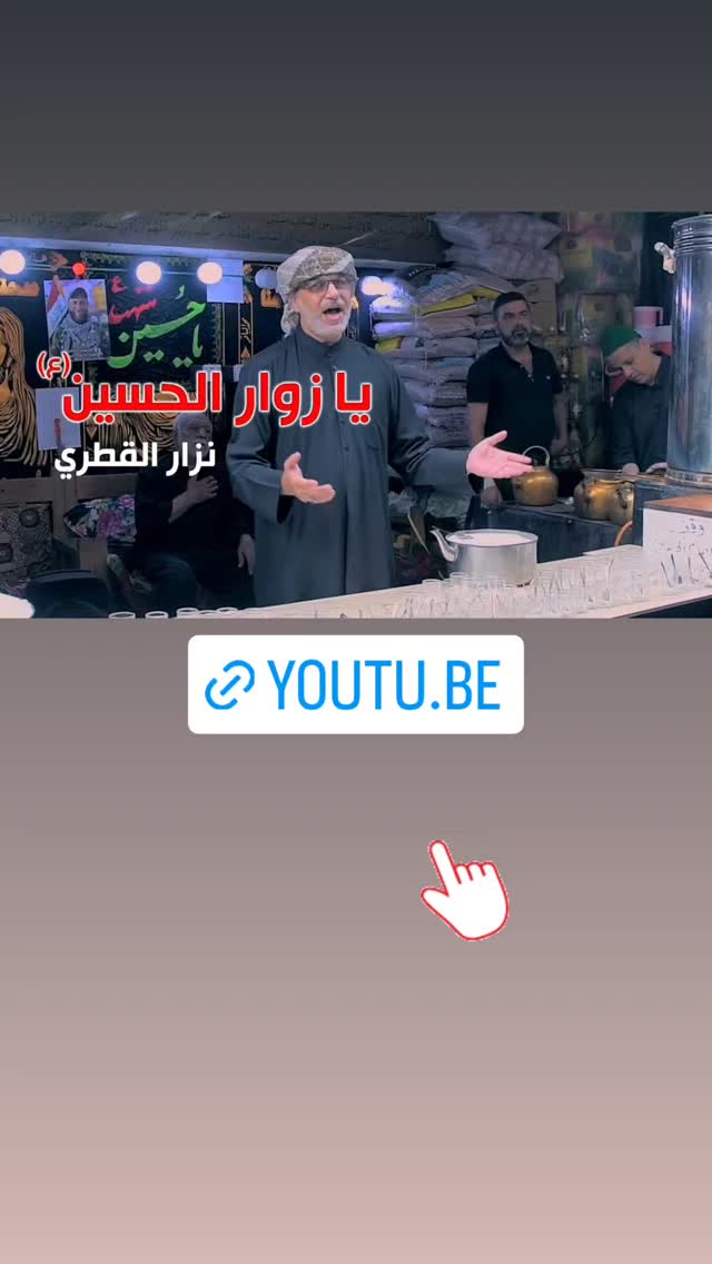  جدید ترین استوری اینستاگرام نزار القطری