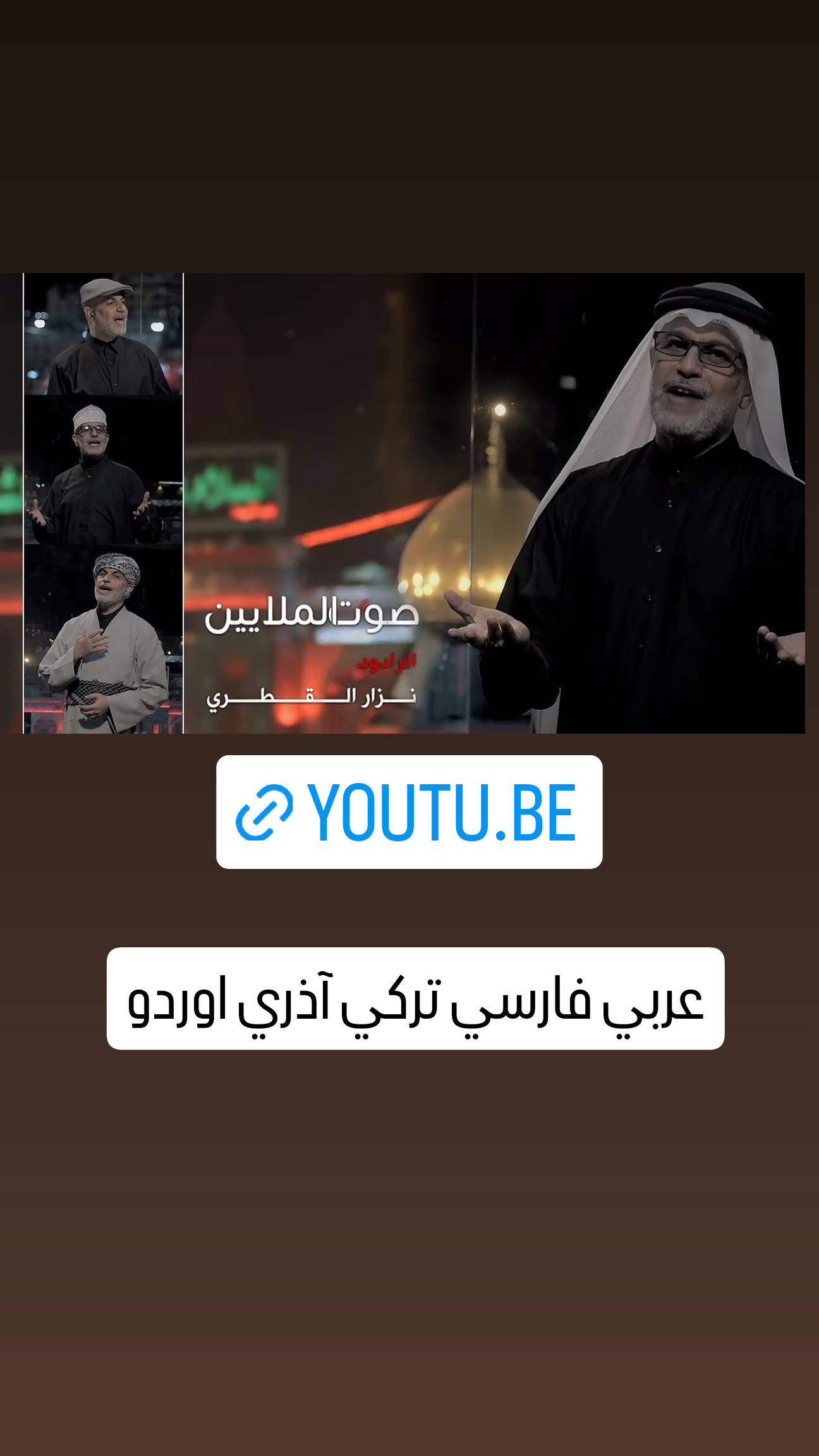  جدید ترین استوری اینستاگرام نزار القطری