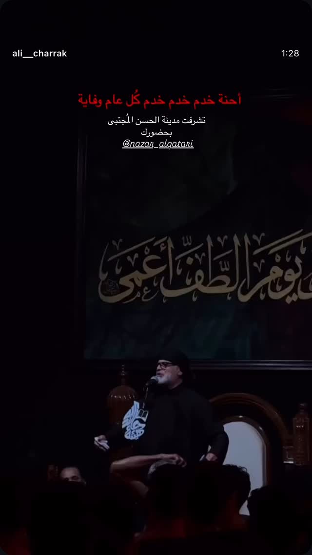  جدید ترین استوری اینستاگرام نزار القطری