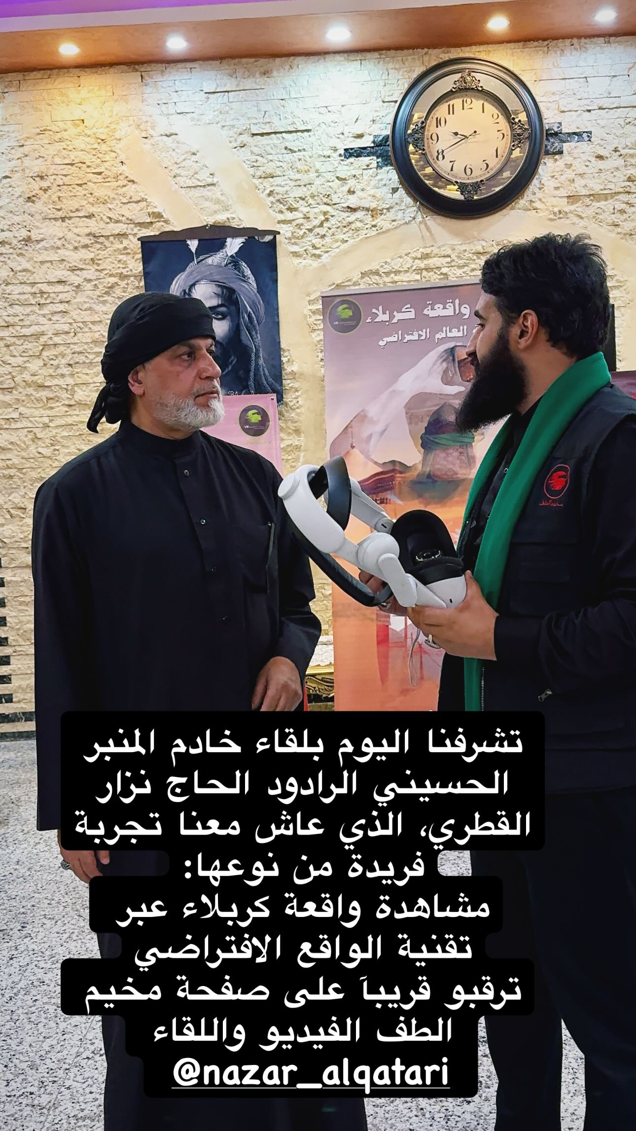  جدید ترین استوری اینستاگرام نزار القطری