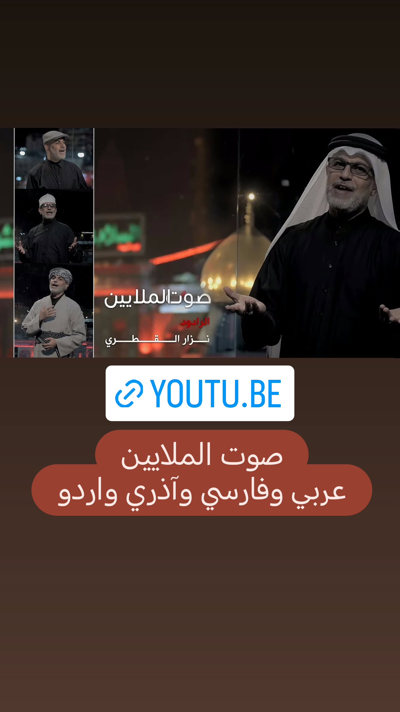  جدید ترین استوری اینستاگرام نزار القطری