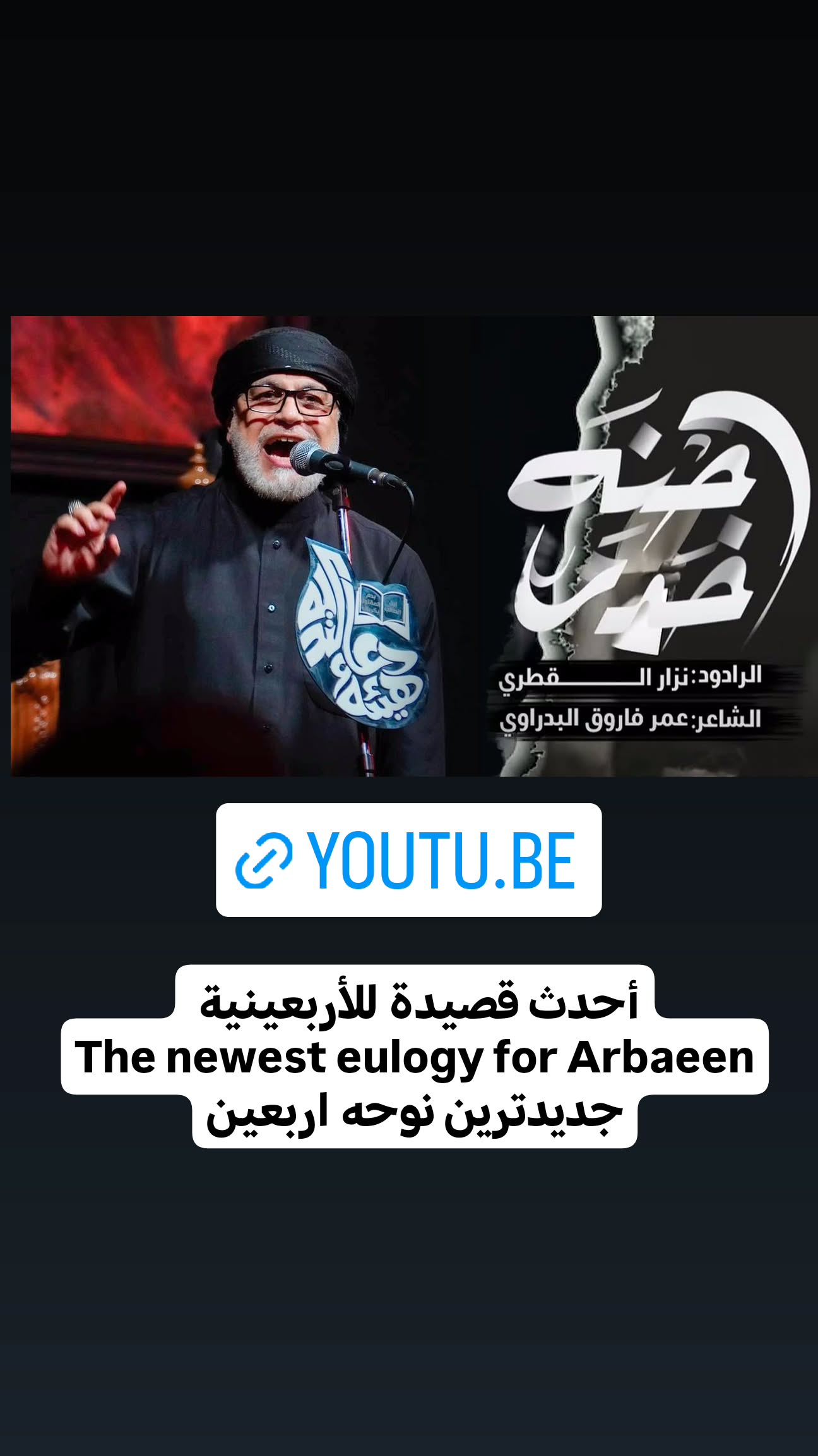  جدید ترین استوری اینستاگرام نزار القطری