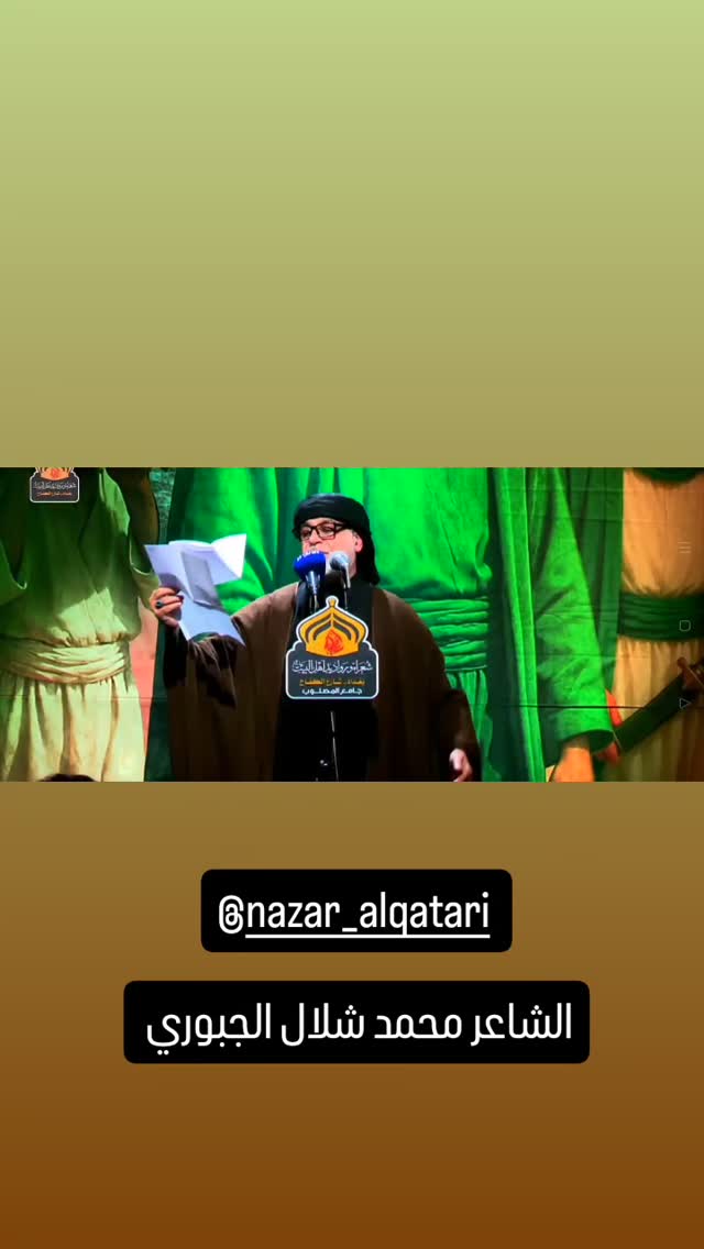  جدید ترین استوری اینستاگرام نزار القطری