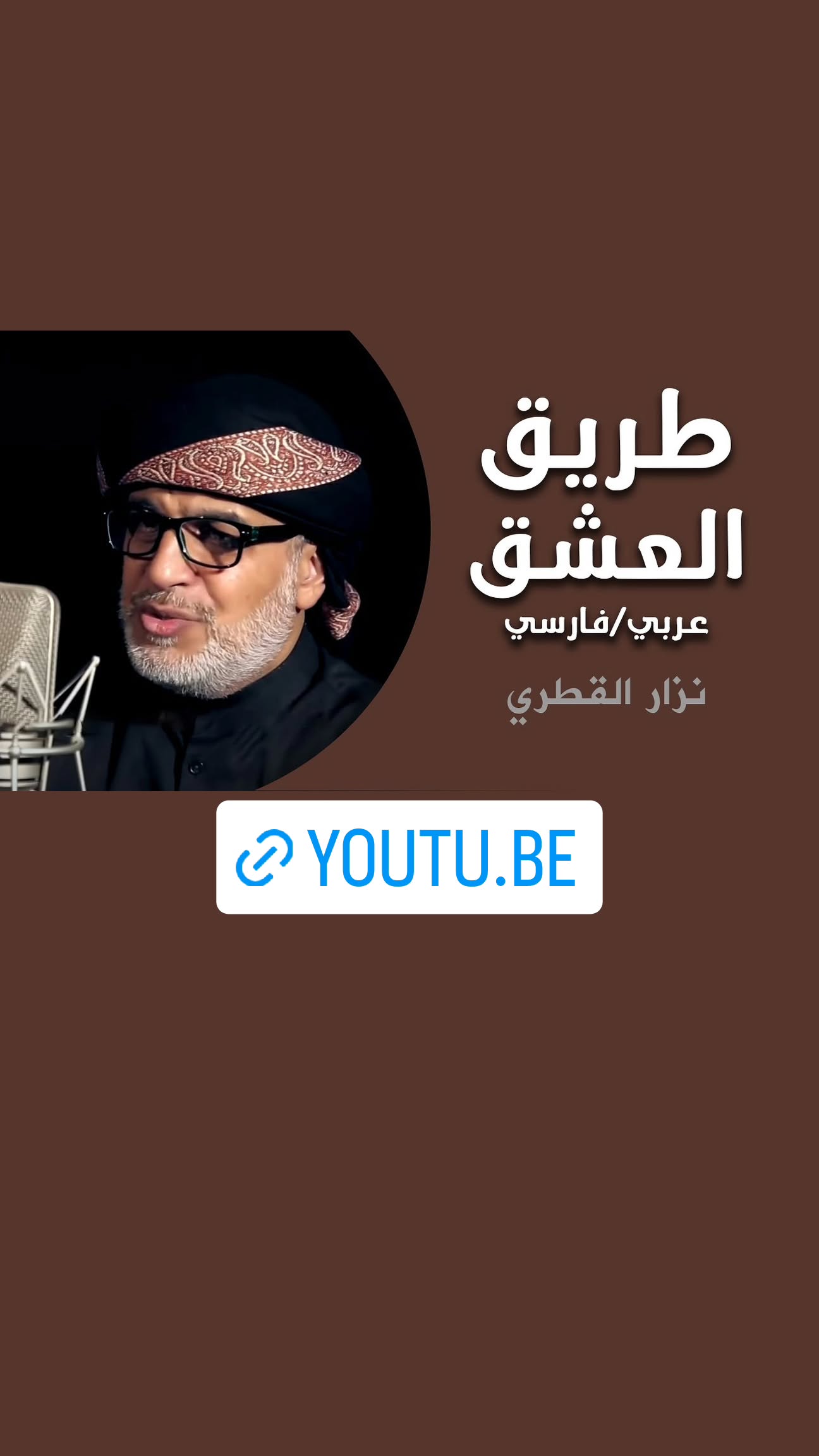  جدید ترین استوری اینستاگرام نزار القطری