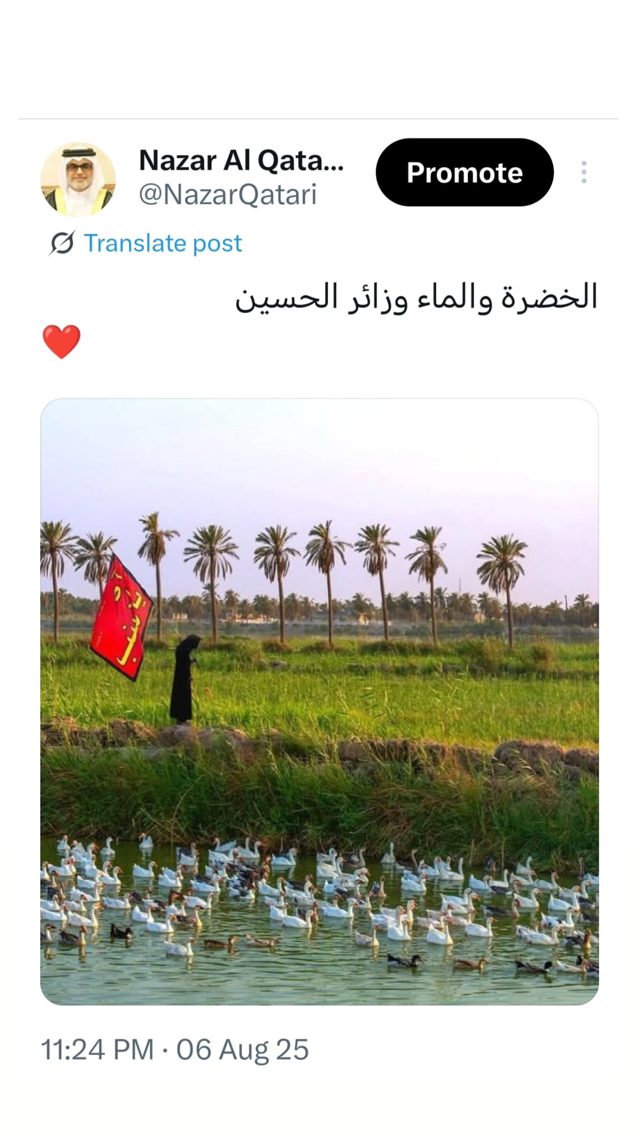  جدید ترین استوری اینستاگرام نزار القطری