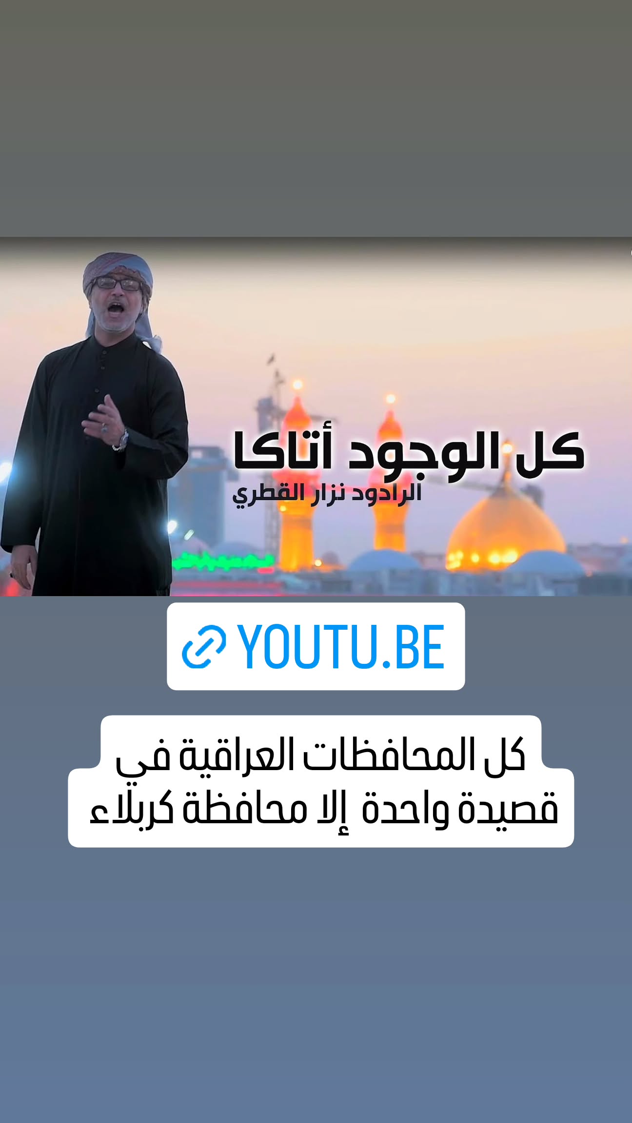  جدید ترین استوری اینستاگرام نزار القطری