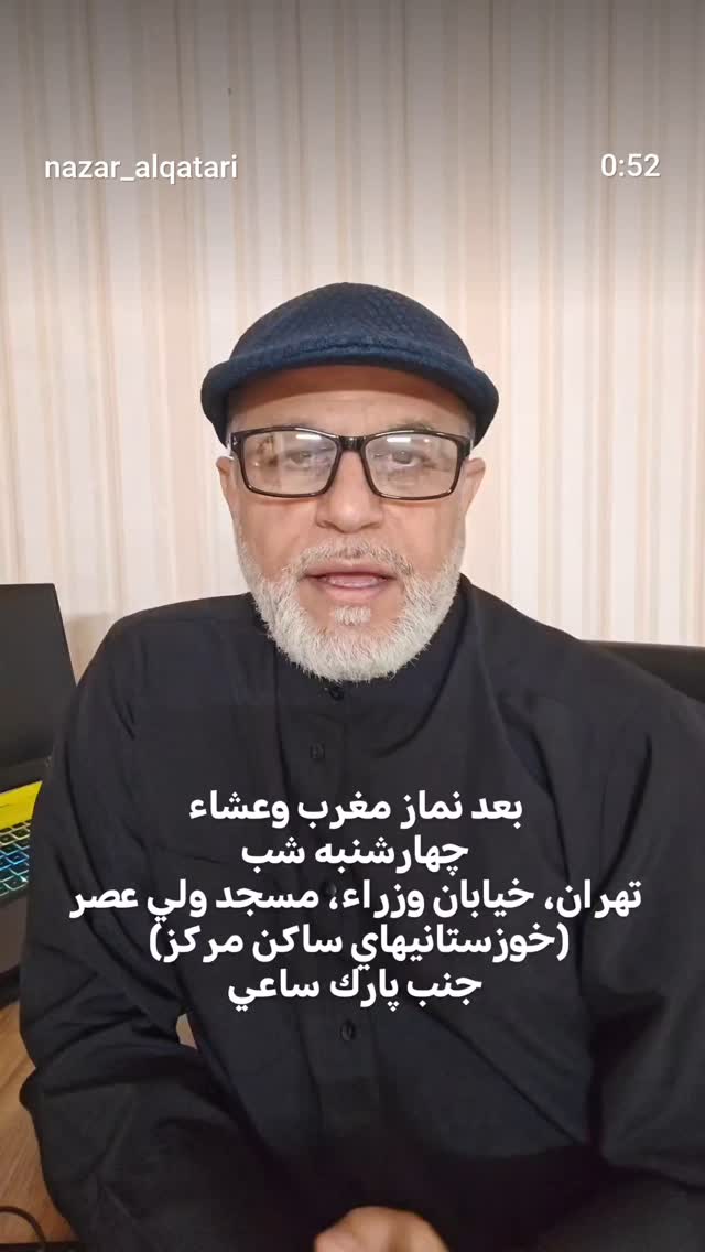  جدید ترین استوری اینستاگرام نزار القطری