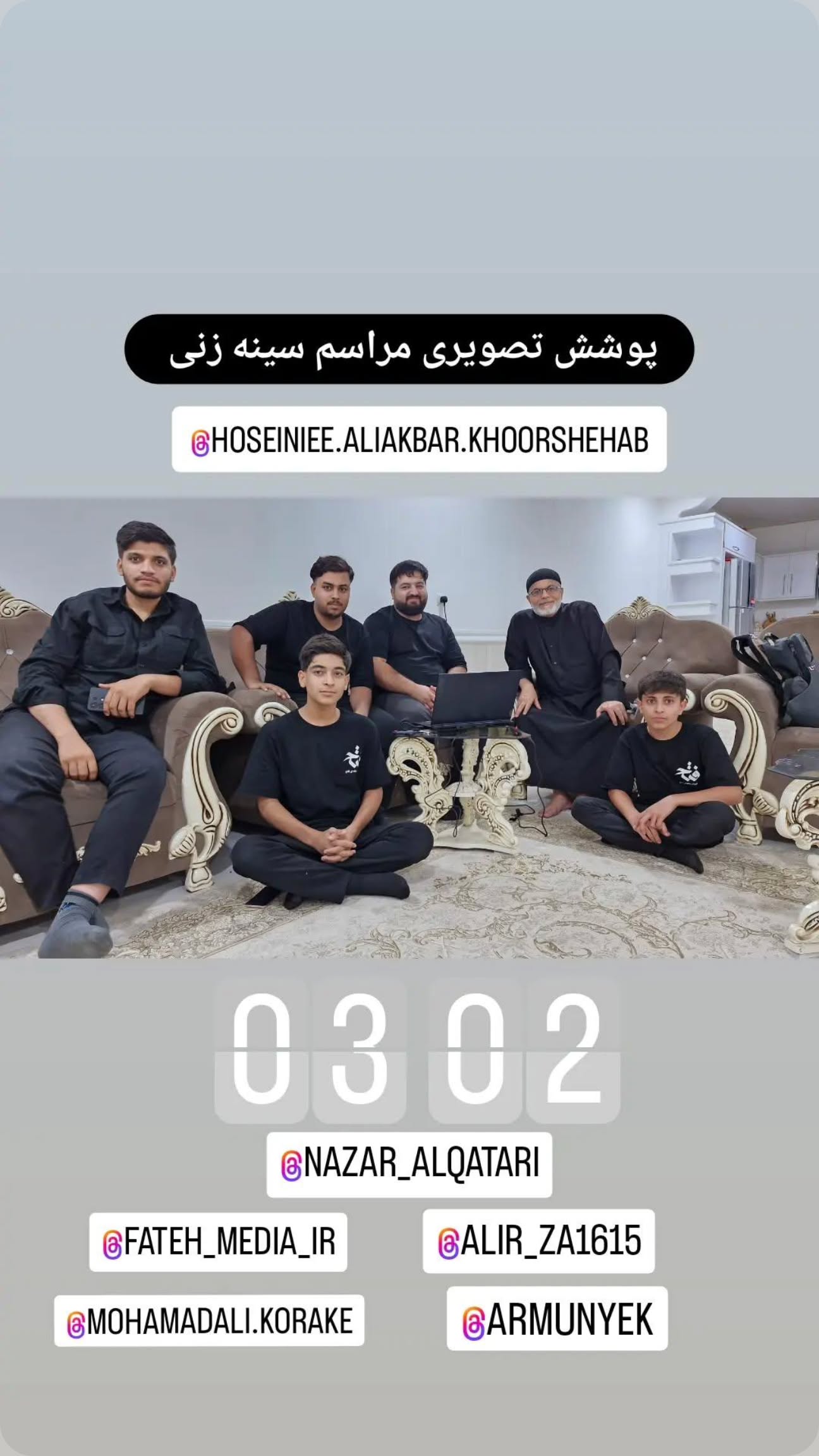  جدید ترین استوری اینستاگرام نزار القطری
