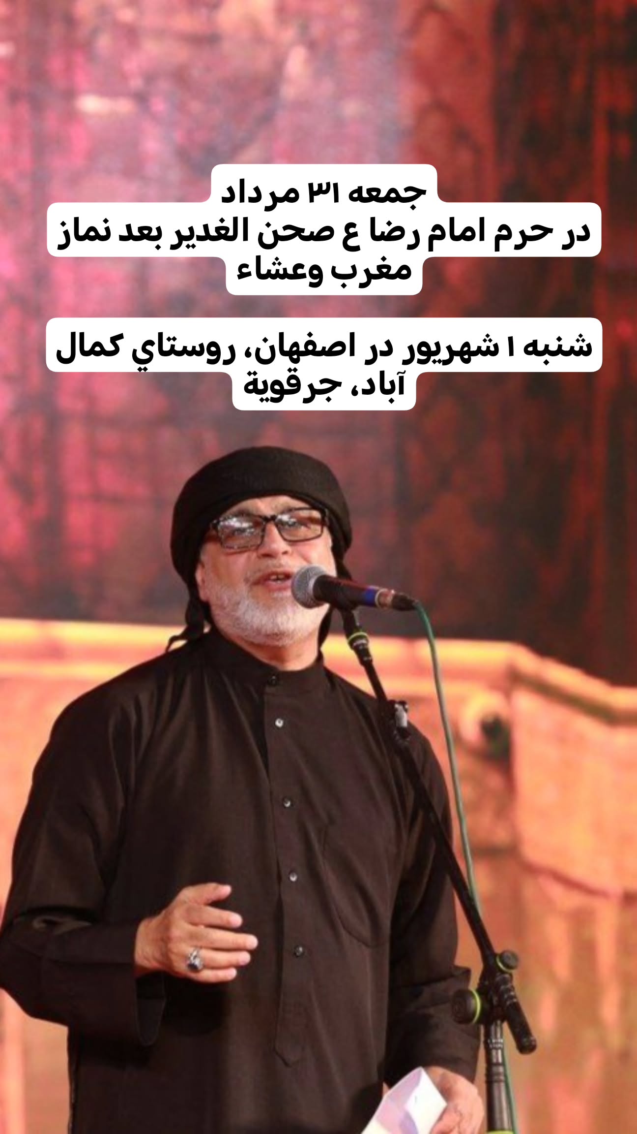  جدید ترین استوری اینستاگرام نزار القطری