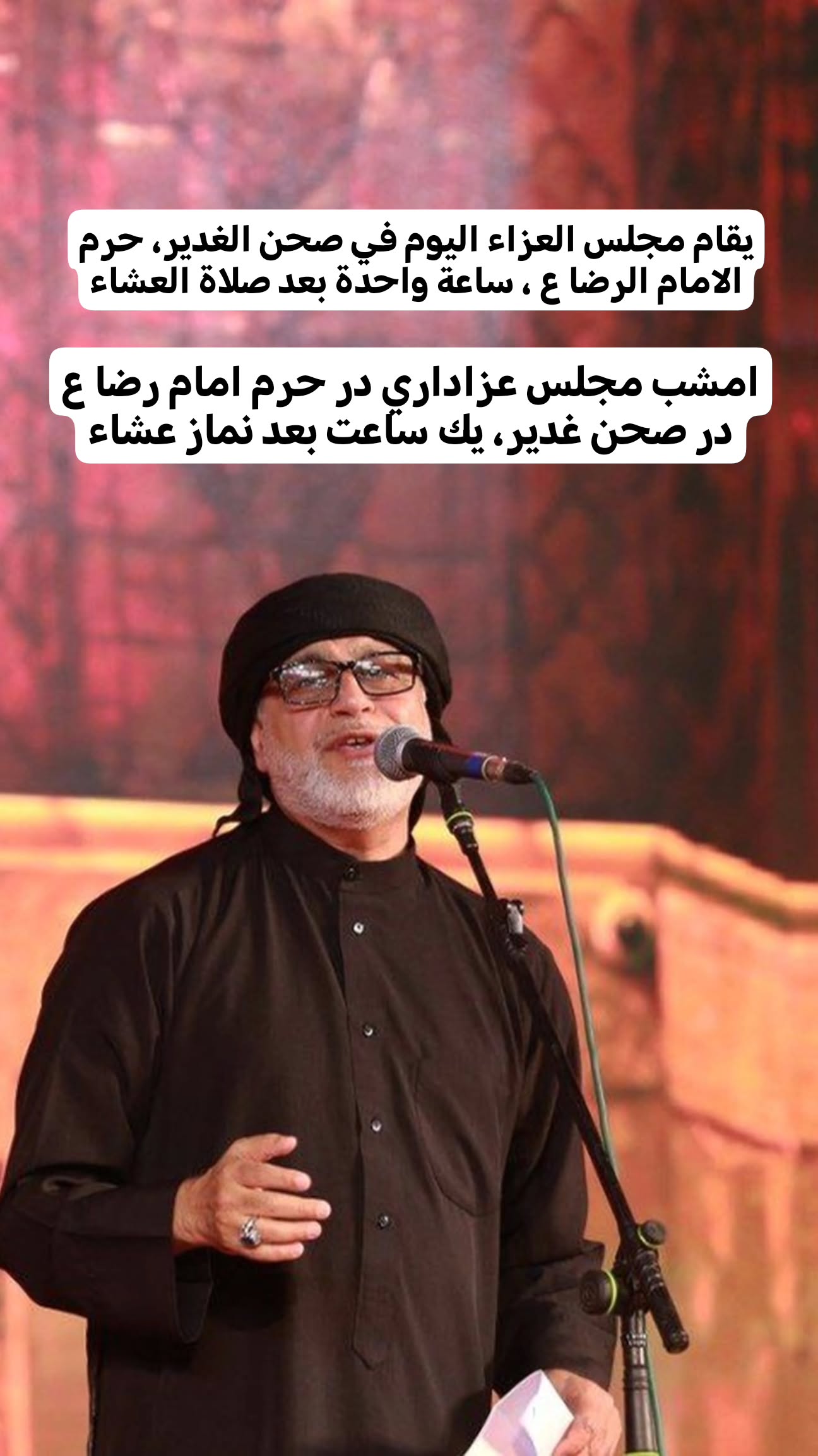  جدید ترین استوری اینستاگرام نزار القطری