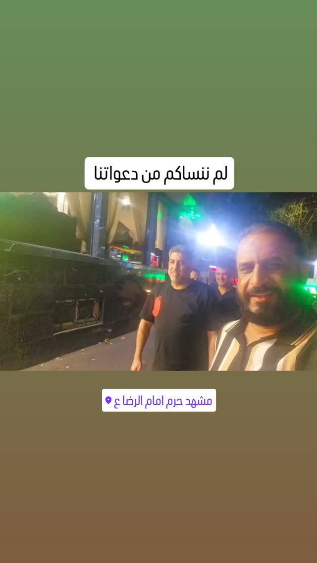  جدید ترین استوری اینستاگرام نزار القطری