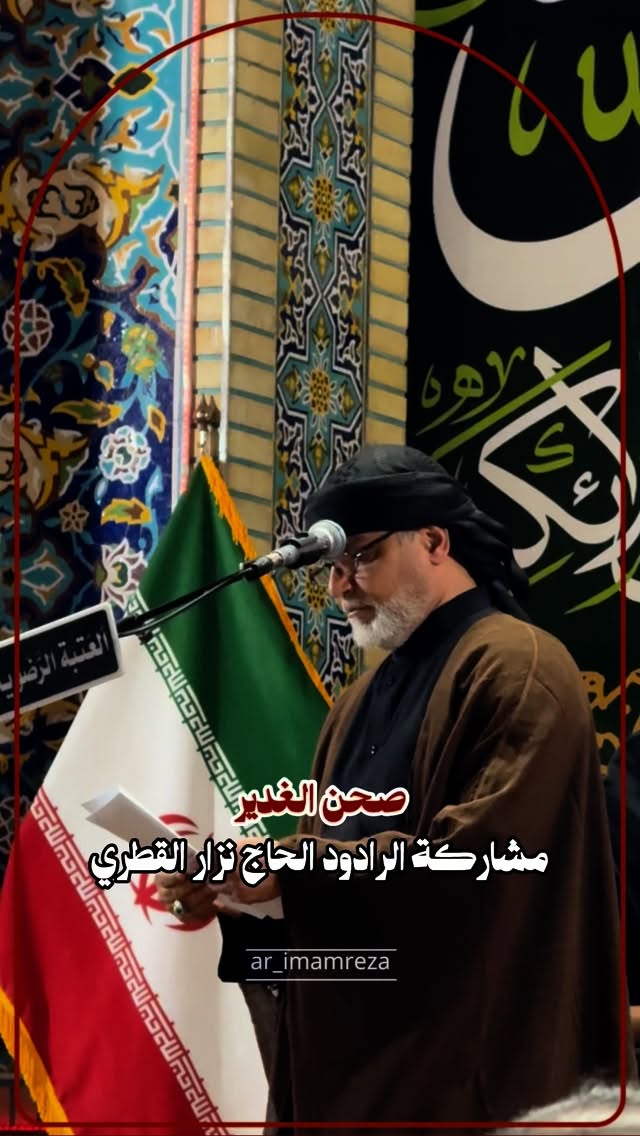  جدید ترین استوری اینستاگرام نزار القطری
