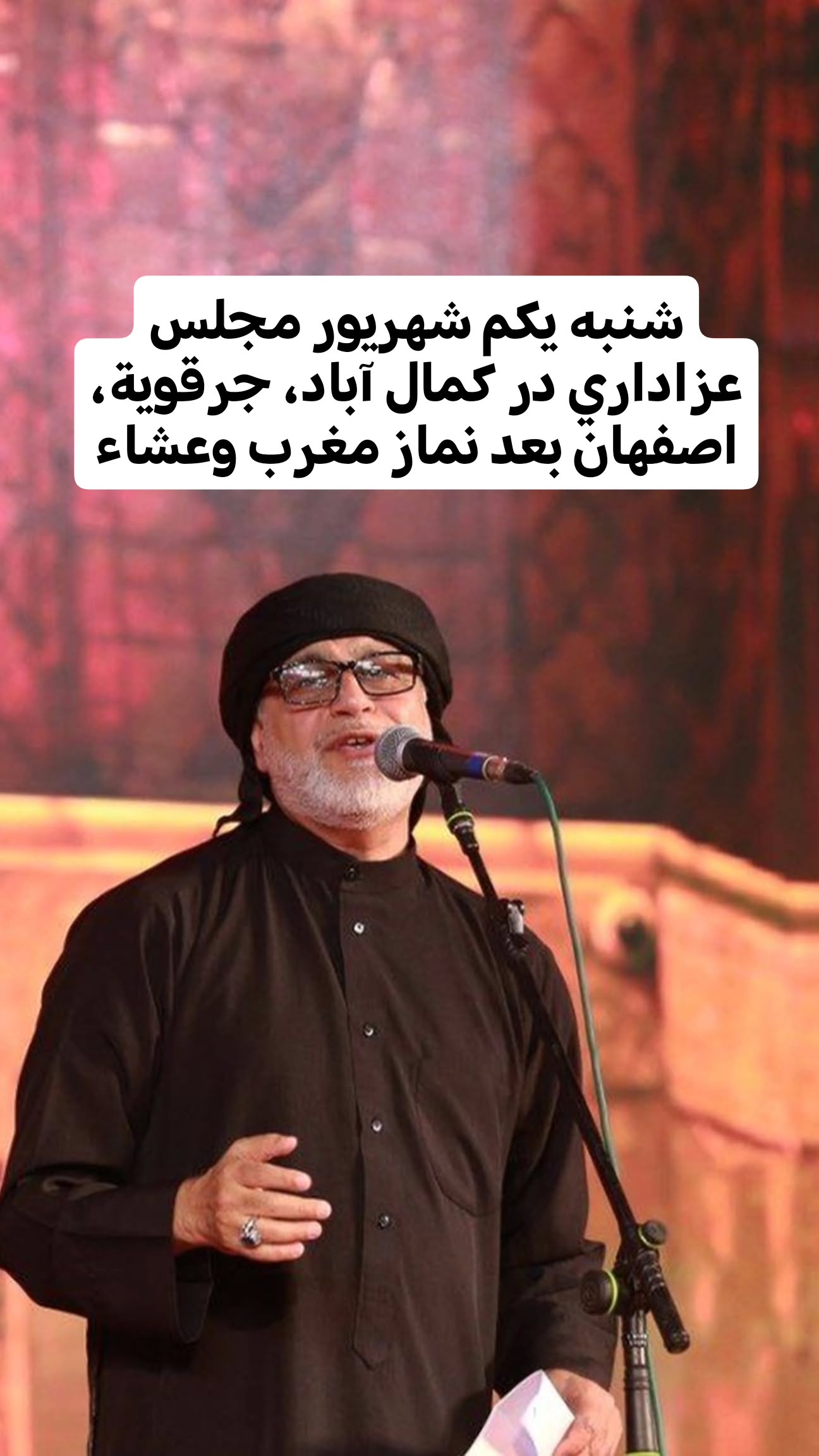  جدید ترین استوری اینستاگرام نزار القطری