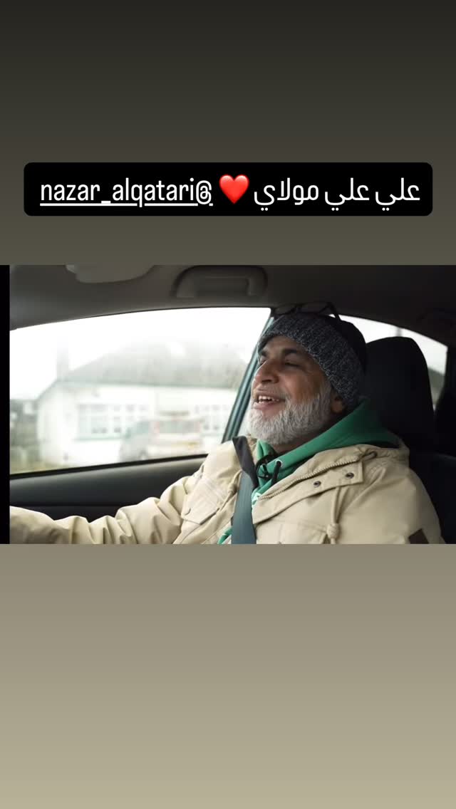  جدید ترین استوری اینستاگرام نزار القطری