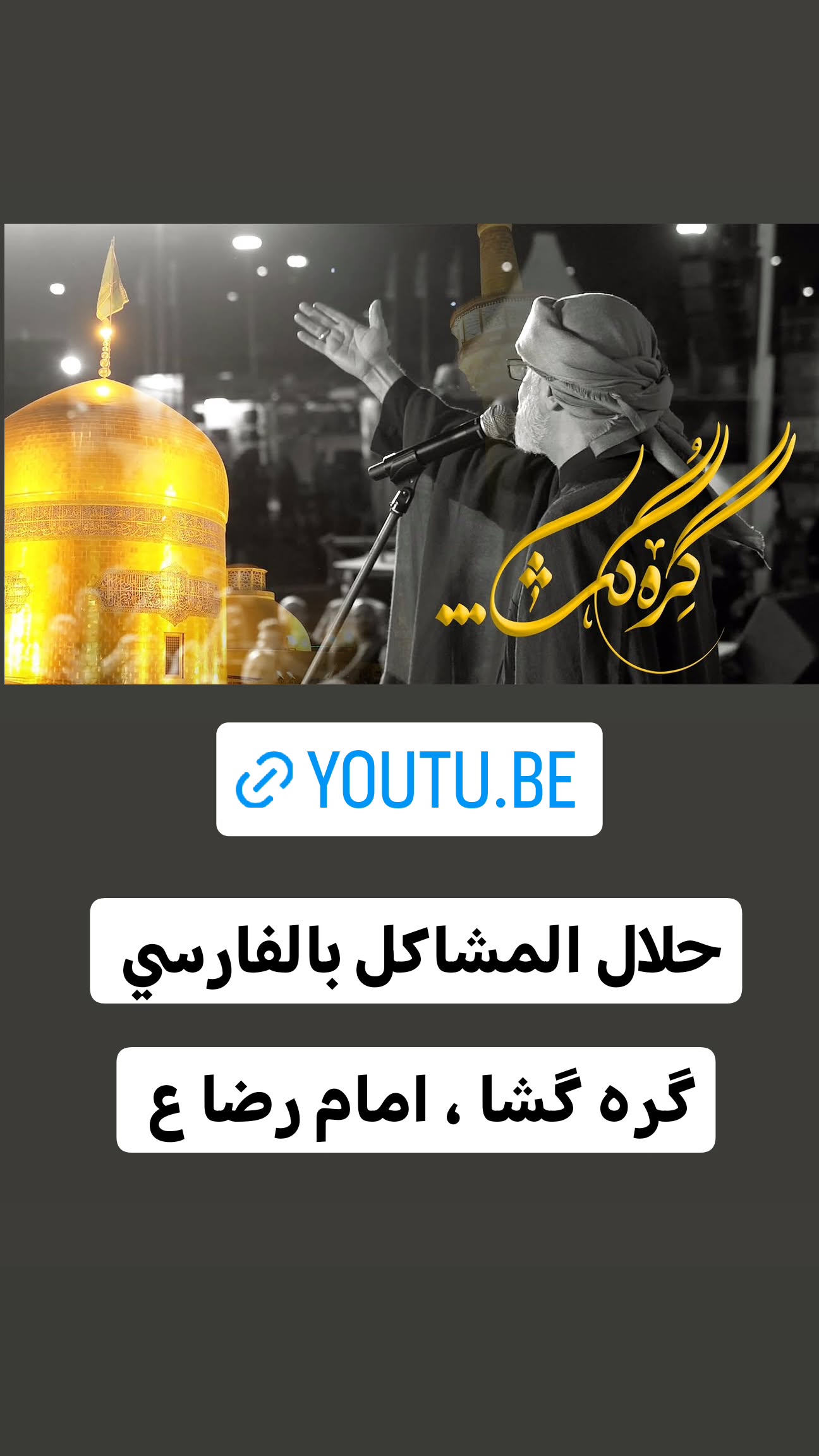  جدید ترین استوری اینستاگرام نزار القطری