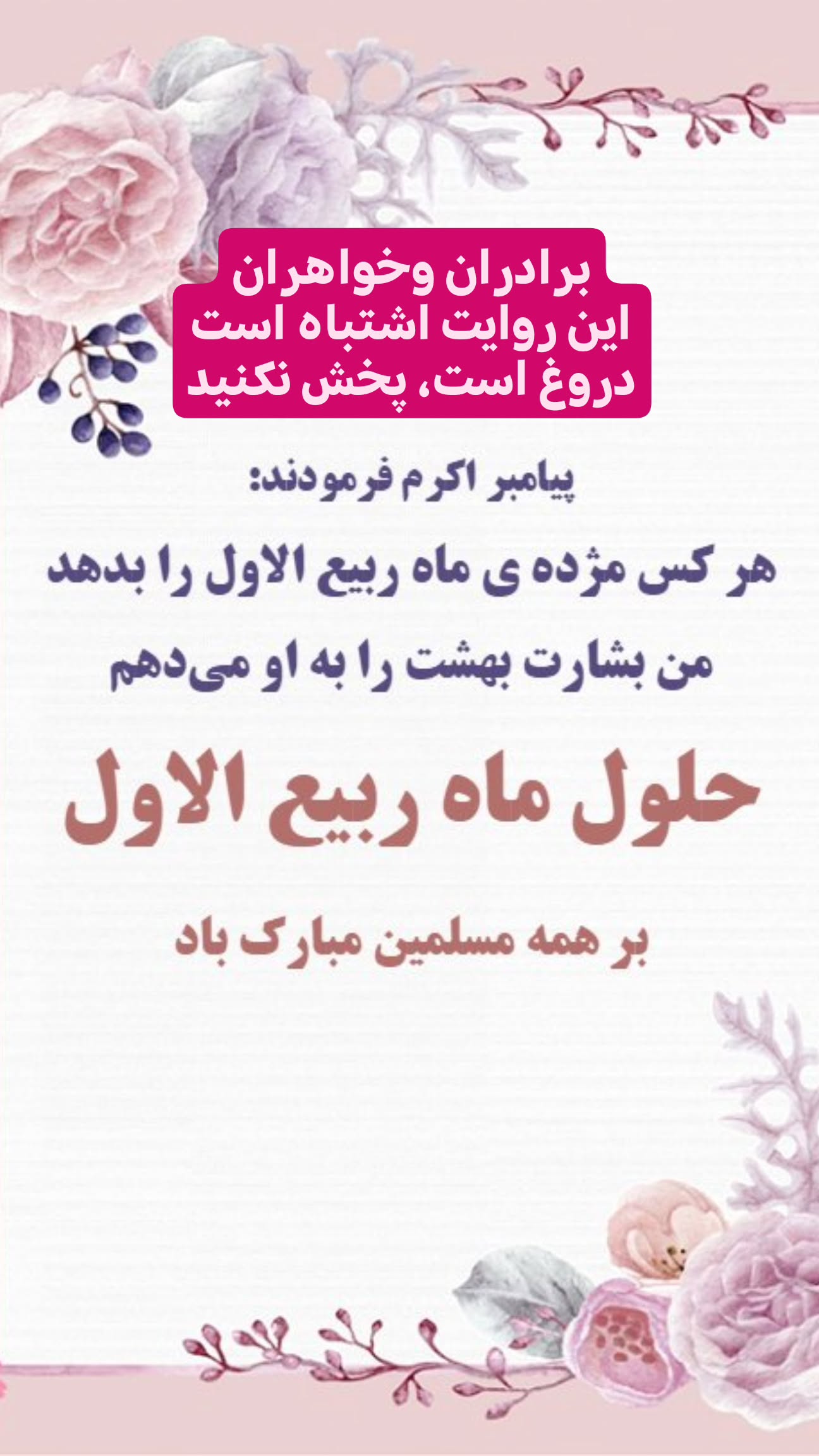  جدید ترین استوری اینستاگرام نزار القطری