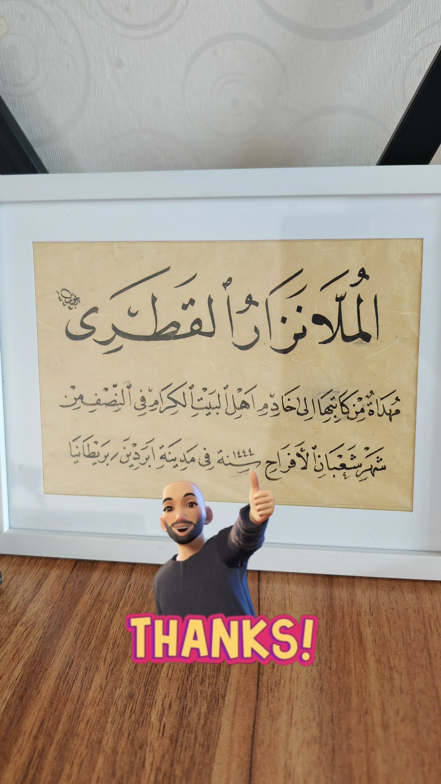  جدید ترین استوری اینستاگرام نزار القطری