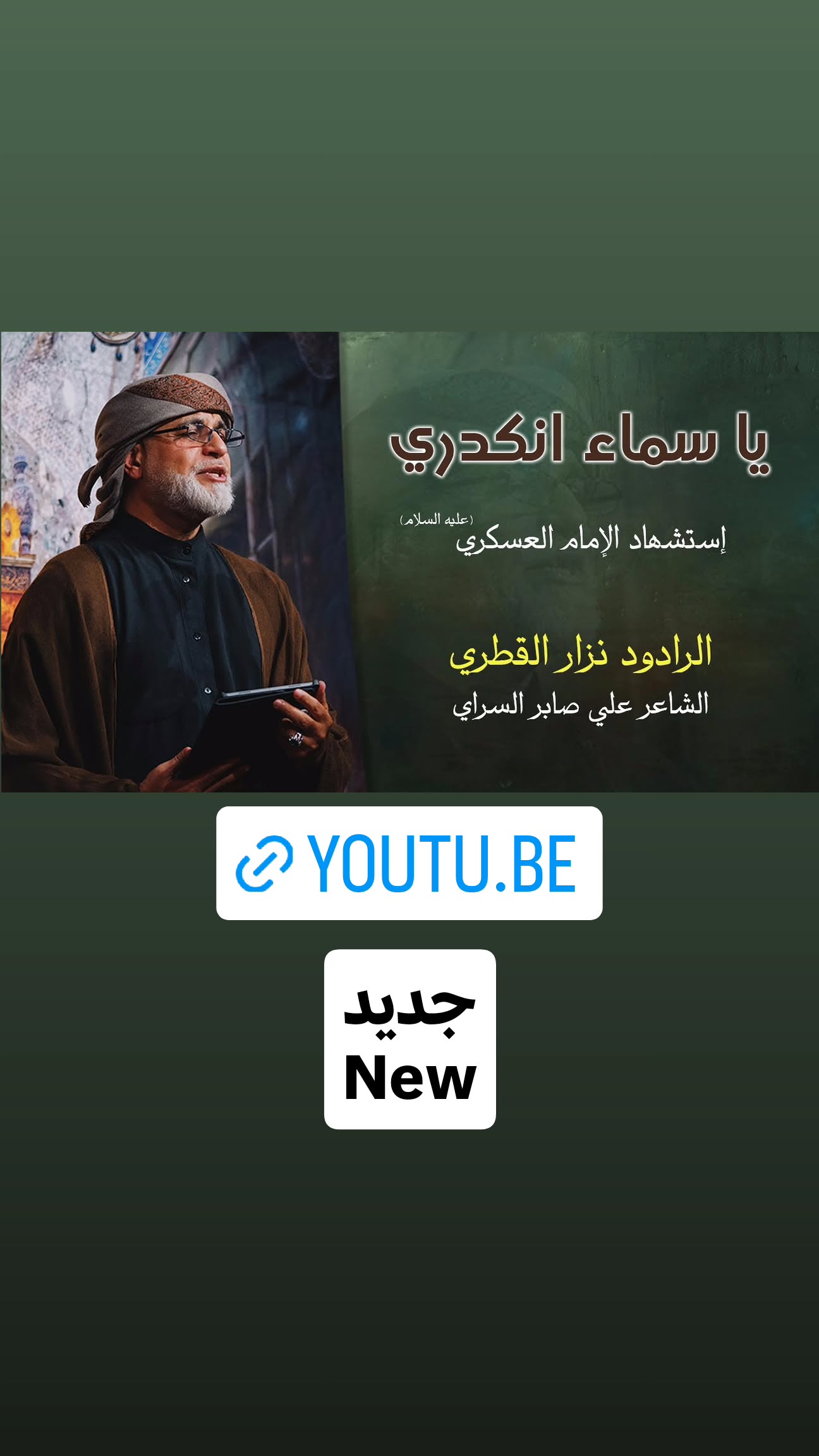  جدید ترین استوری اینستاگرام نزار القطری