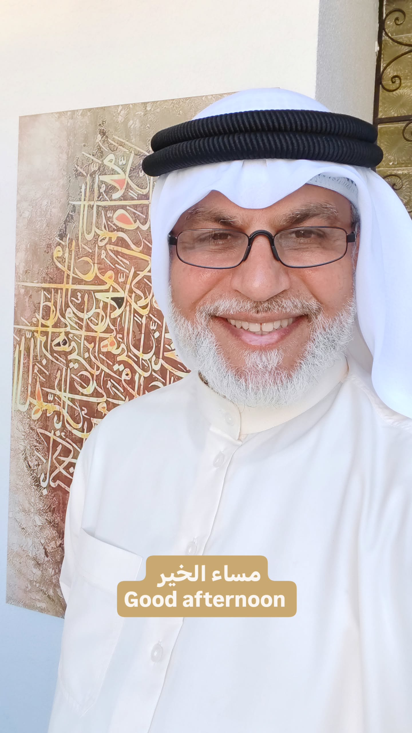  جدید ترین استوری اینستاگرام نزار القطری