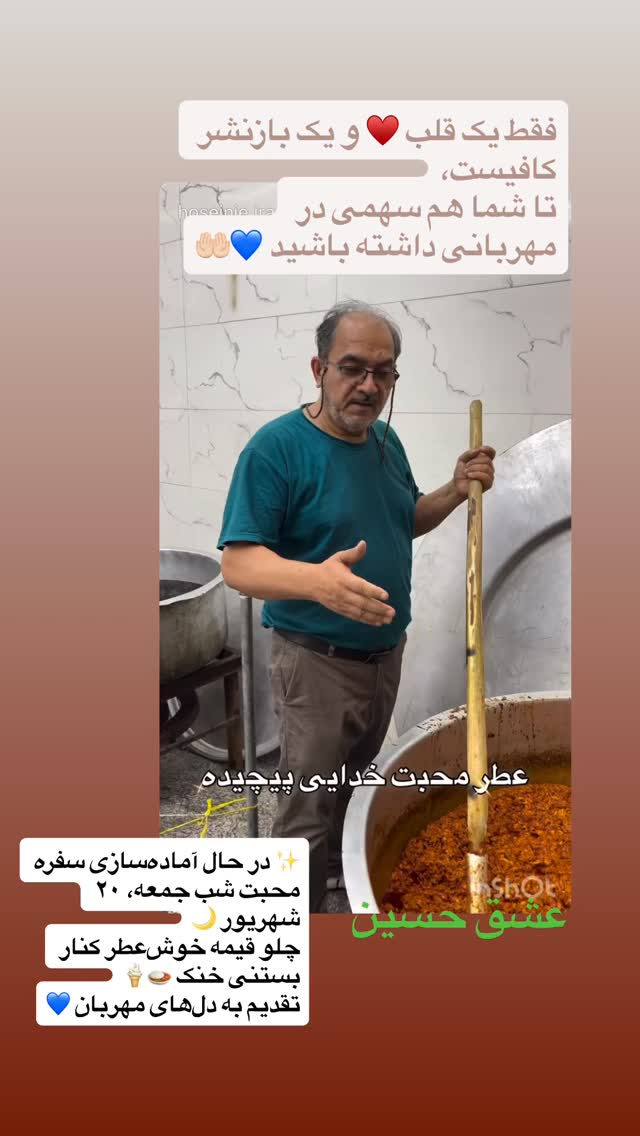  جدید ترین استوری اینستاگرام نزار القطری