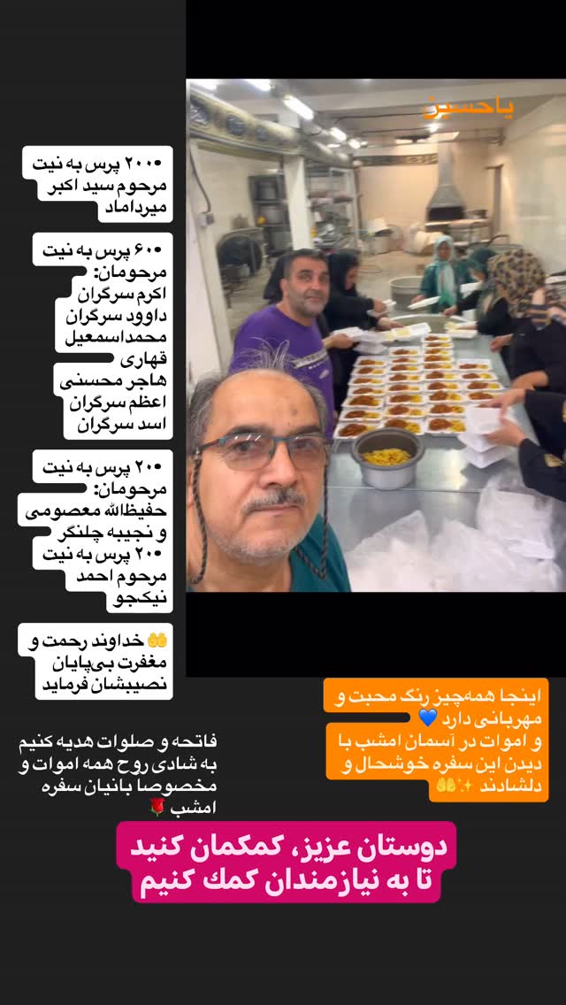  جدید ترین استوری اینستاگرام نزار القطری
