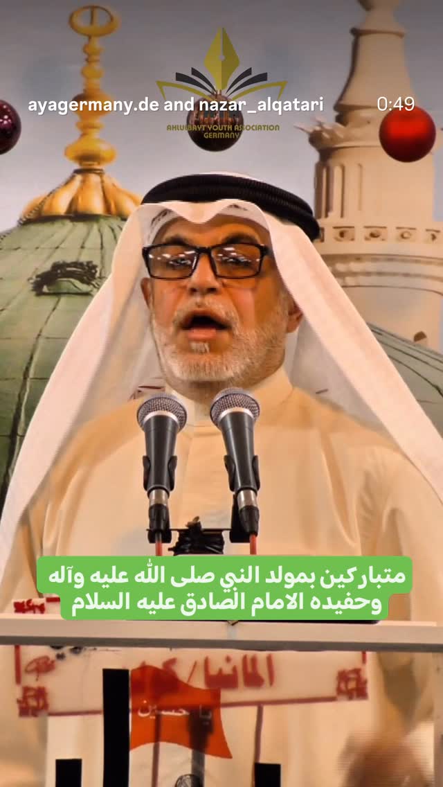  جدید ترین استوری اینستاگرام نزار القطری