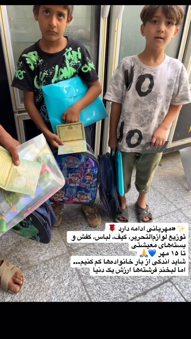  جدید ترین استوری اینستاگرام نزار القطری