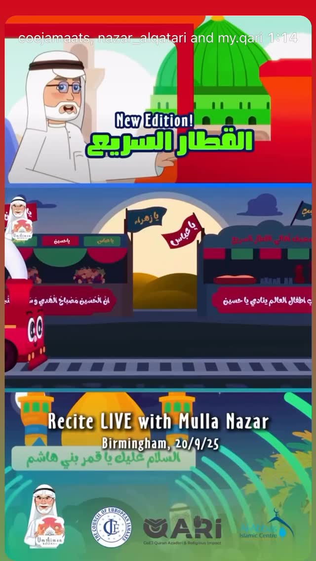  جدید ترین استوری اینستاگرام نزار القطری