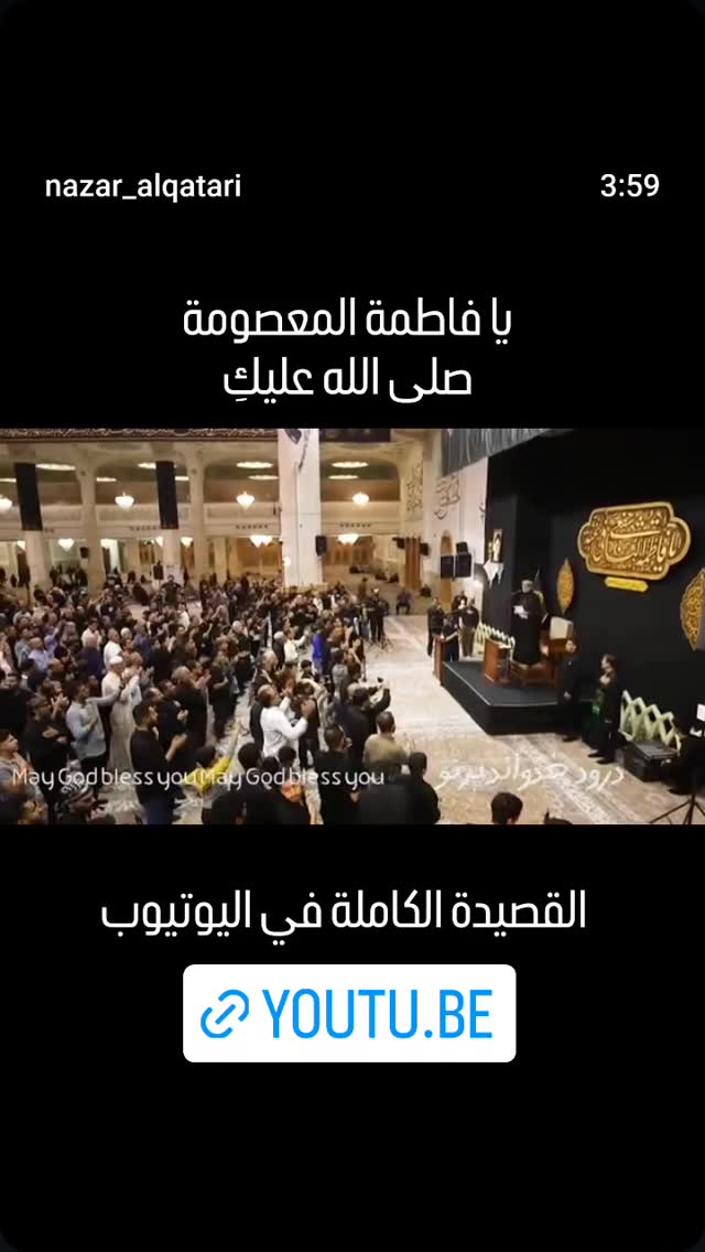  جدید ترین استوری اینستاگرام نزار القطری