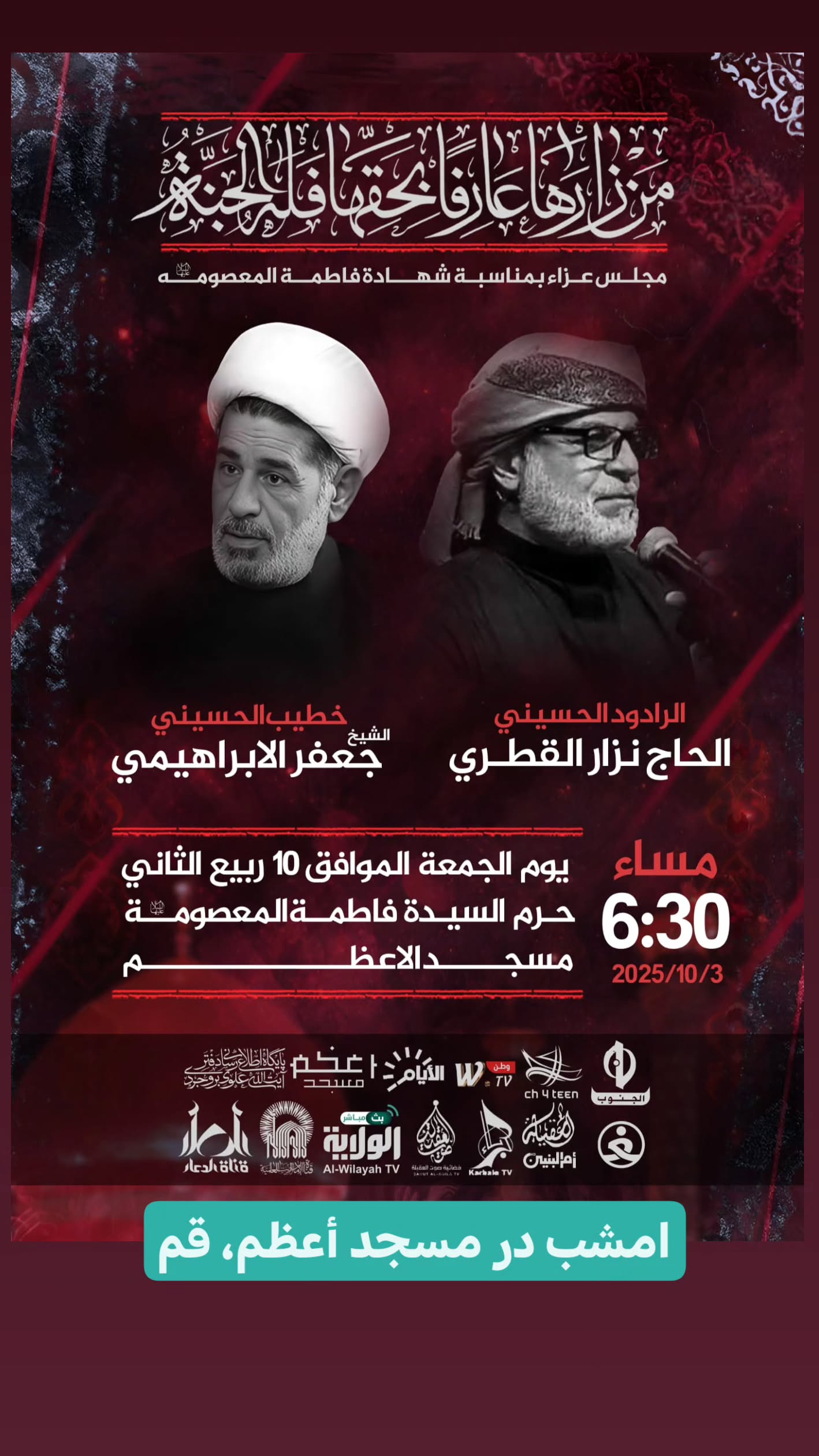  جدید ترین استوری اینستاگرام نزار القطری