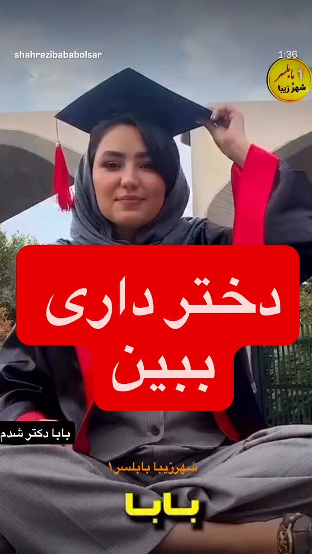  جدید ترین استوری اینستاگرام نزار القطری