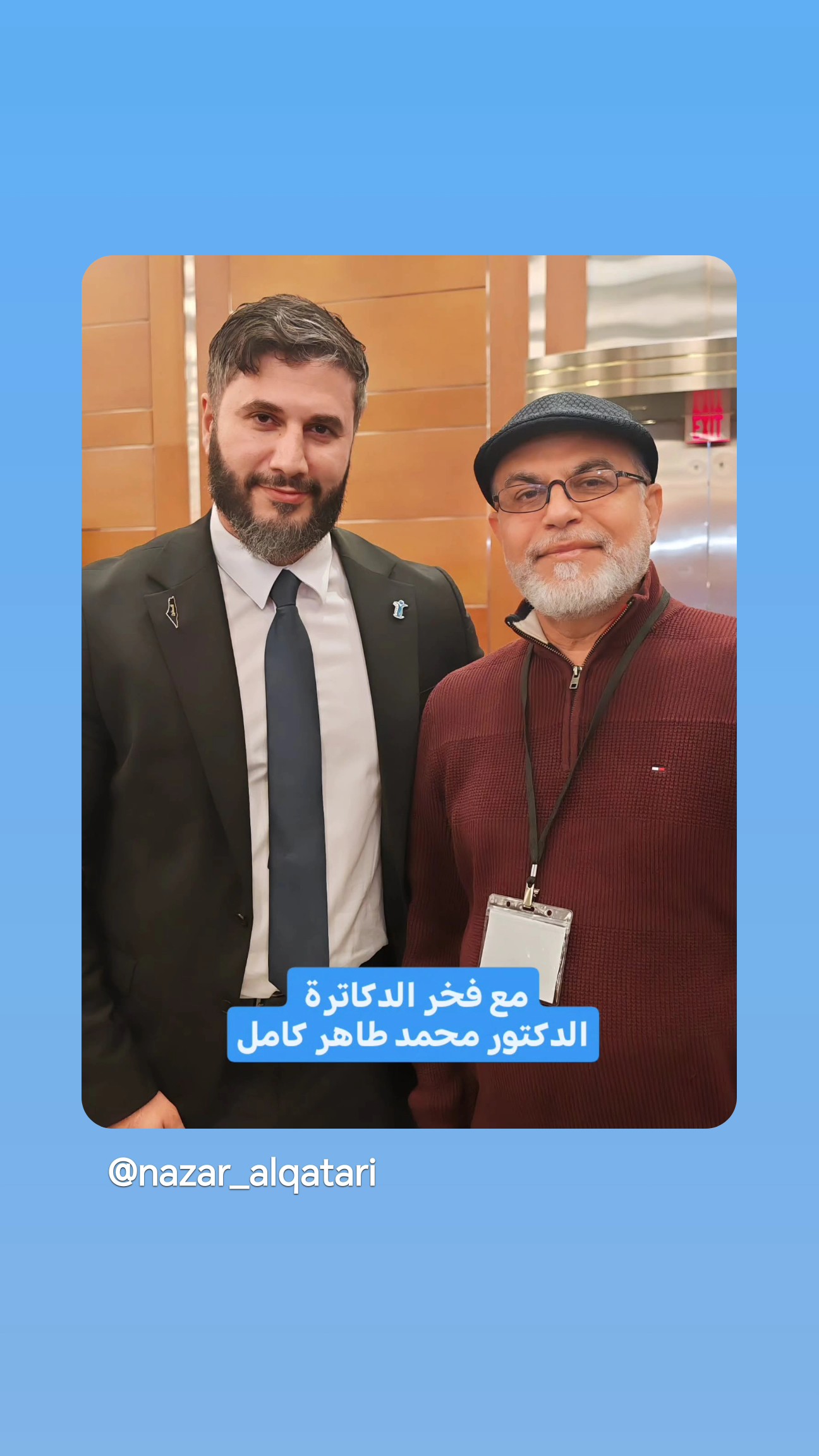  جدید ترین استوری اینستاگرام نزار القطری